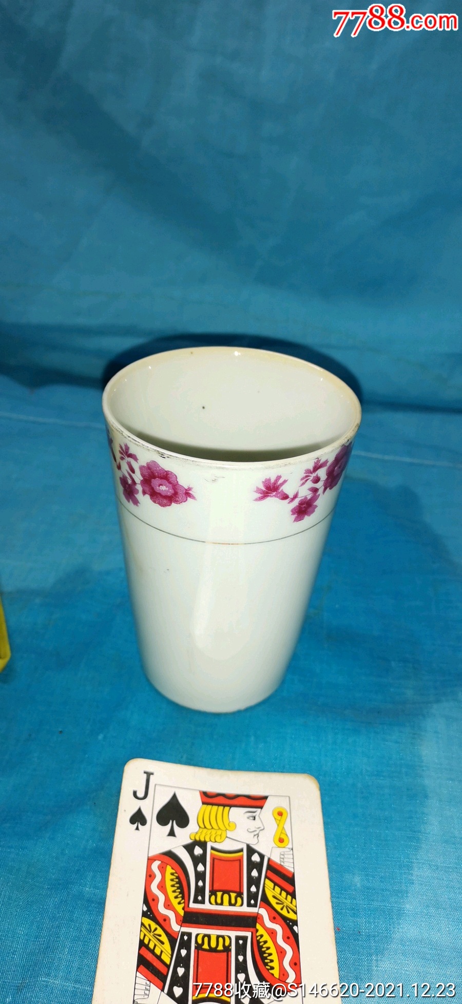 永胜瓷杯