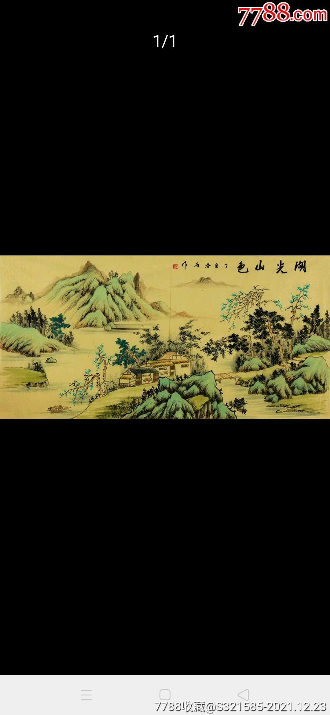     "商品>>>>99著名画家陈建国