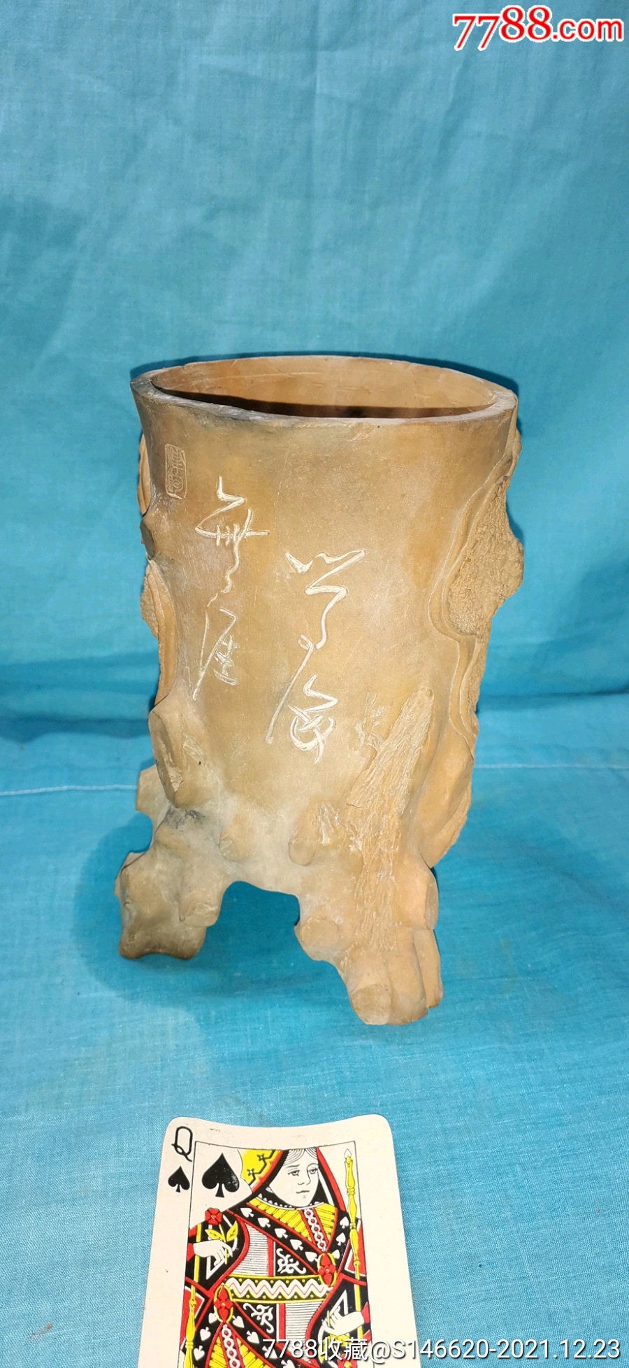 紫砂树桩笔筒