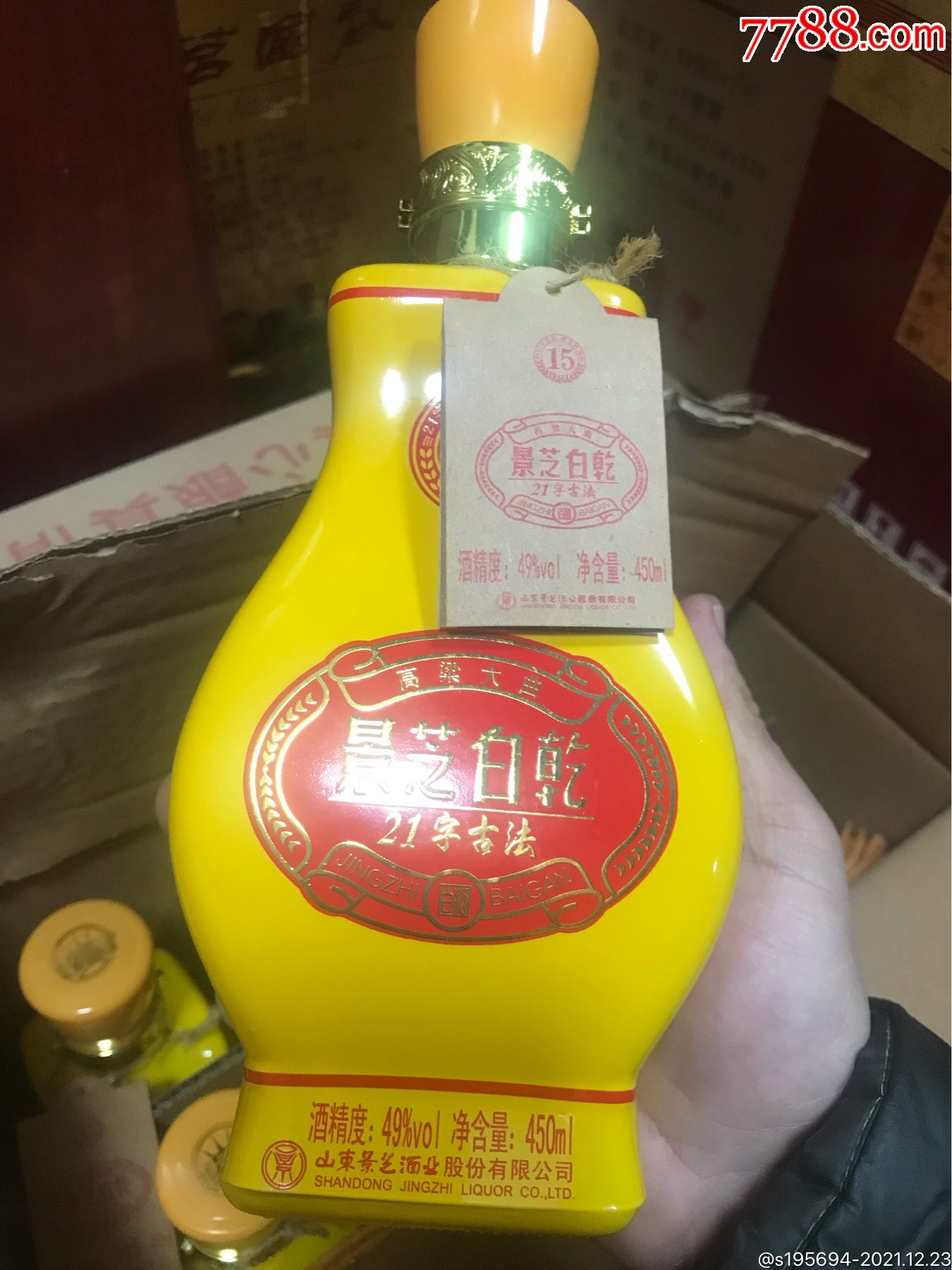 2017年景芝一箱价格