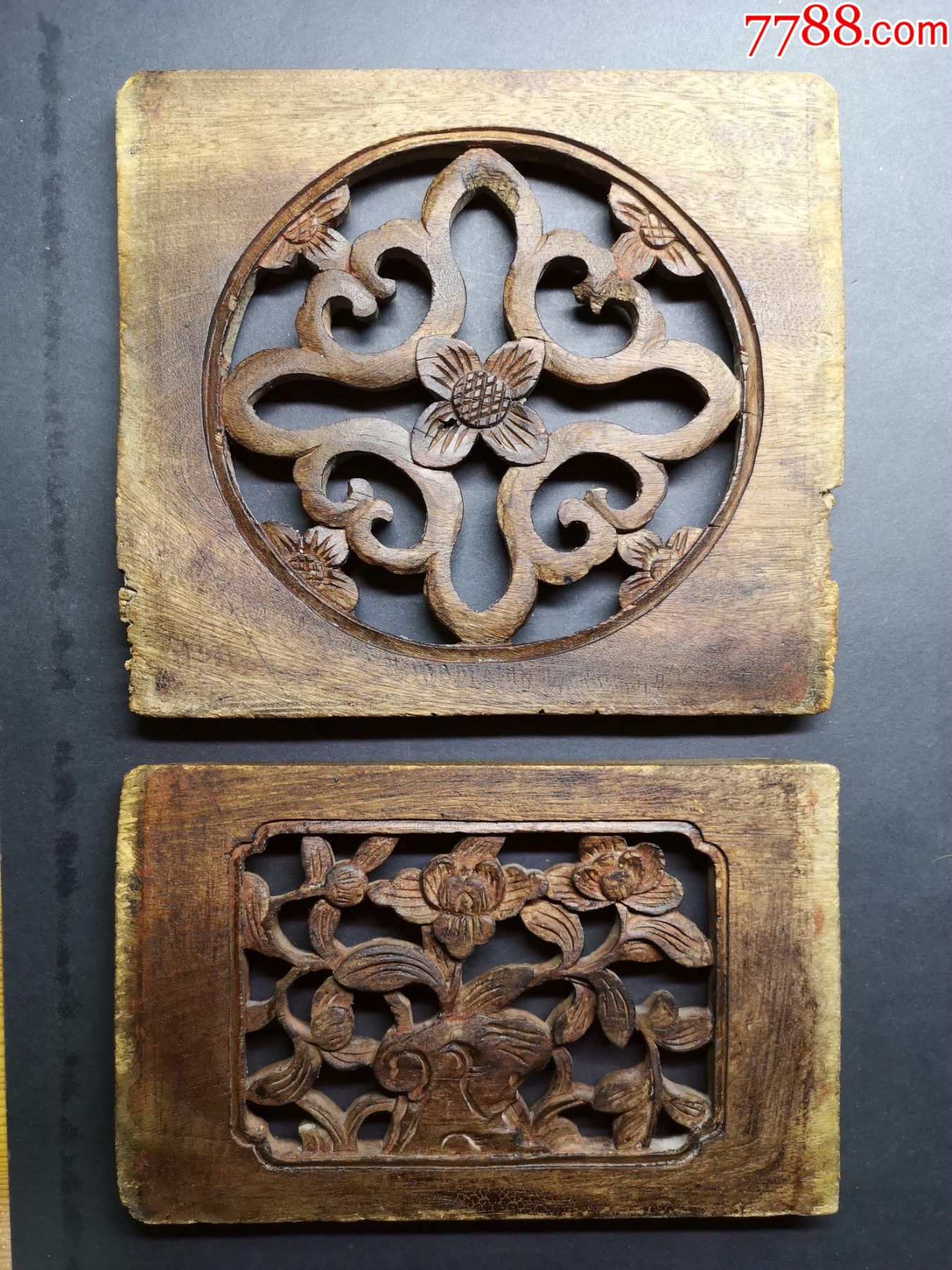 精品木雕清代或民国透雕花板2个合售md1047