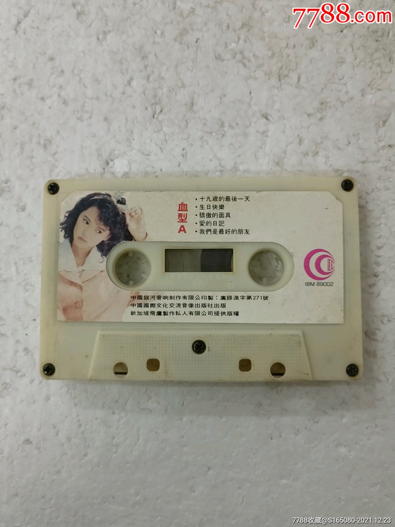 张惠妹新歌精选集《我要飞》￥810品99范美琪《真善美》￥1410品