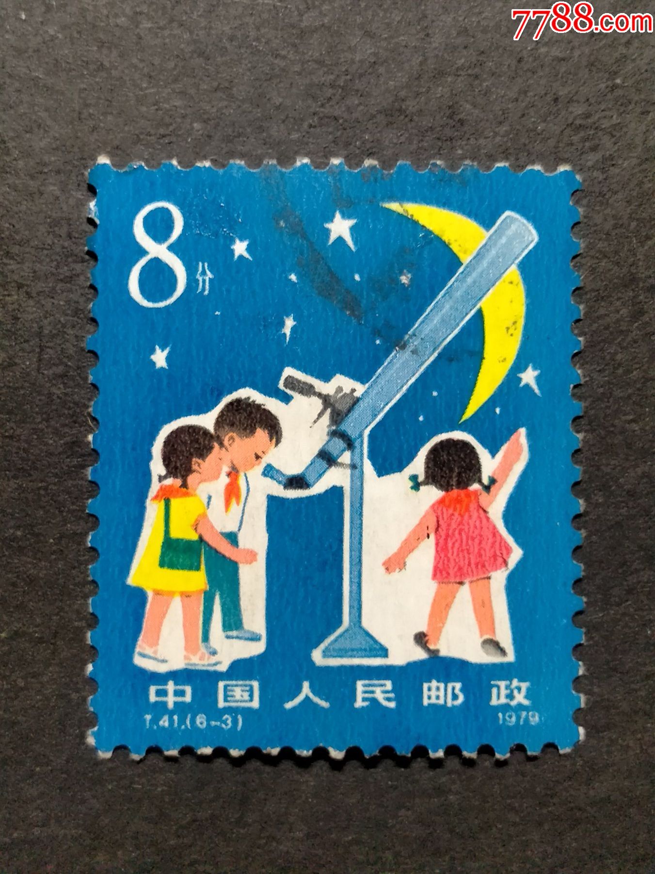 小学生邮票 科技图片