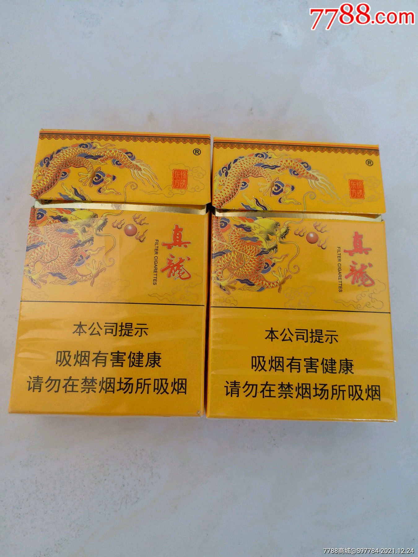 真龙锦绣东方中国税收未缴专出口