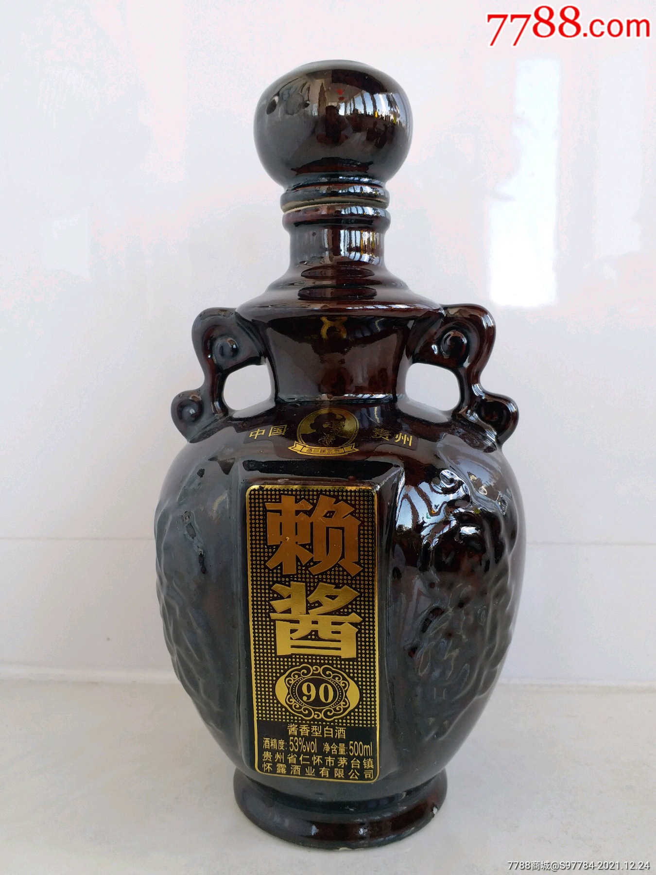 赖酱酒酒瓶