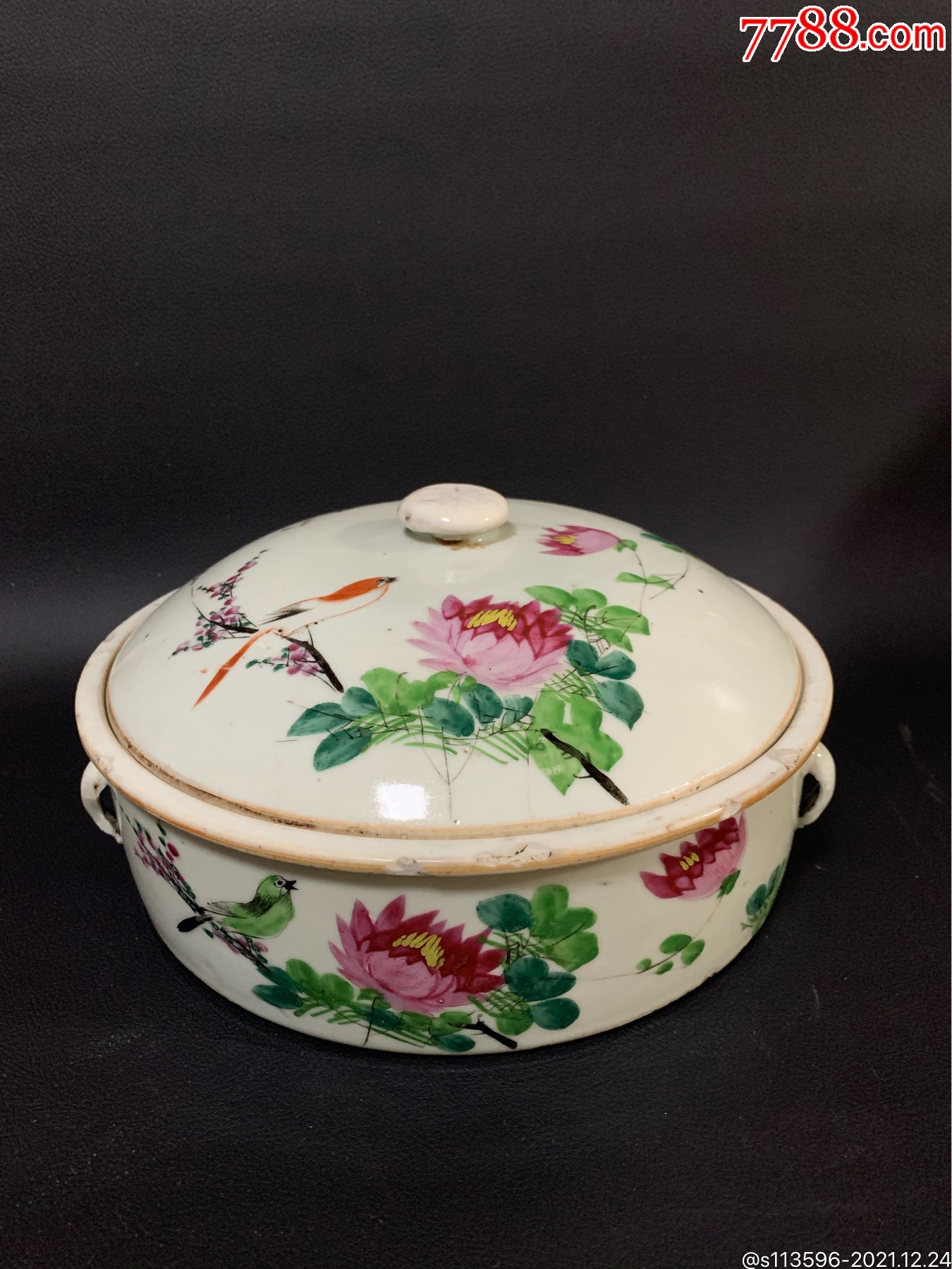 民国一品锅一个