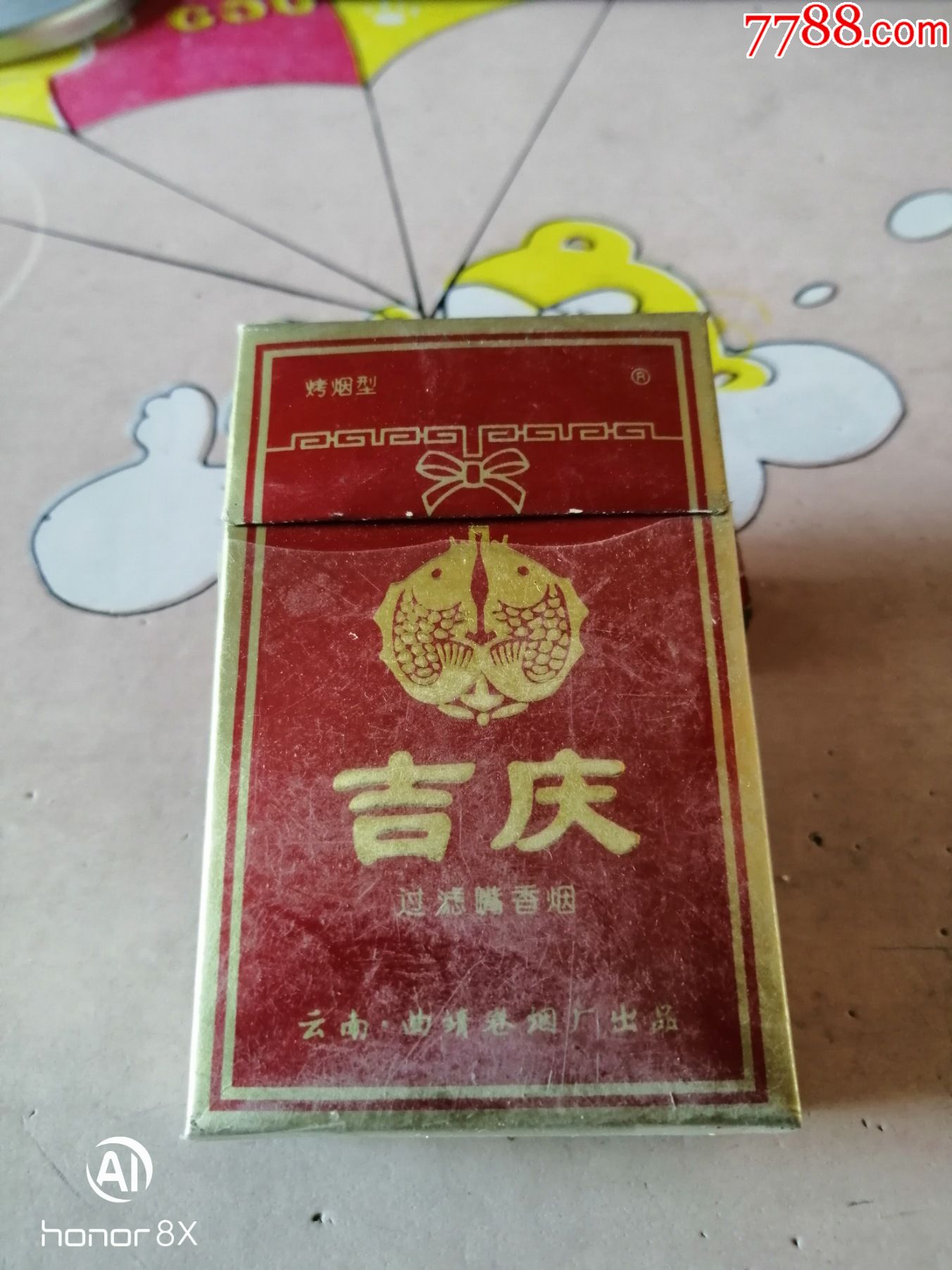 吉庆香烟产地图片