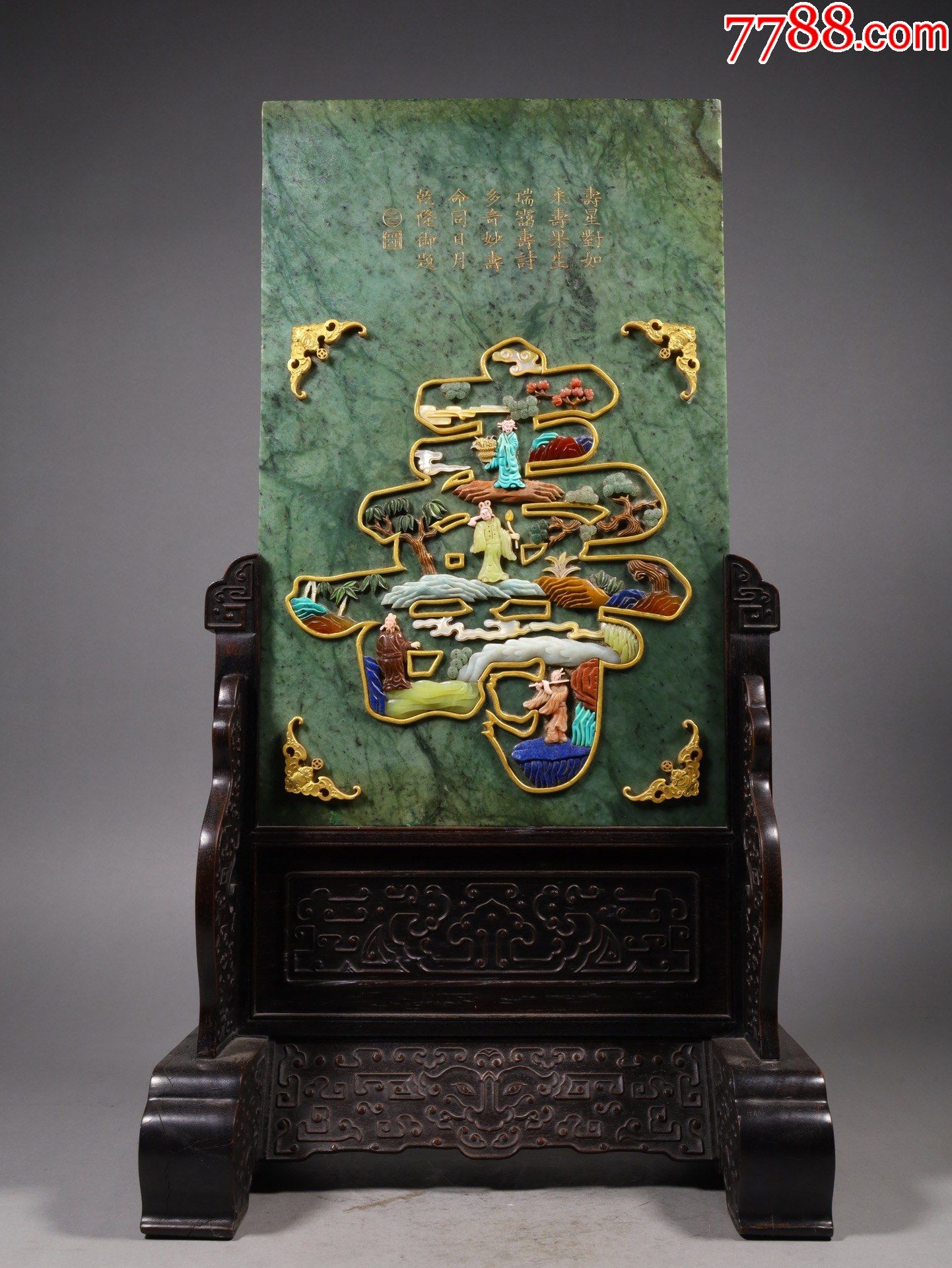 和田碧玉嵌百宝蝠捧寿人物故事描金百寿图插屏a84s2ff