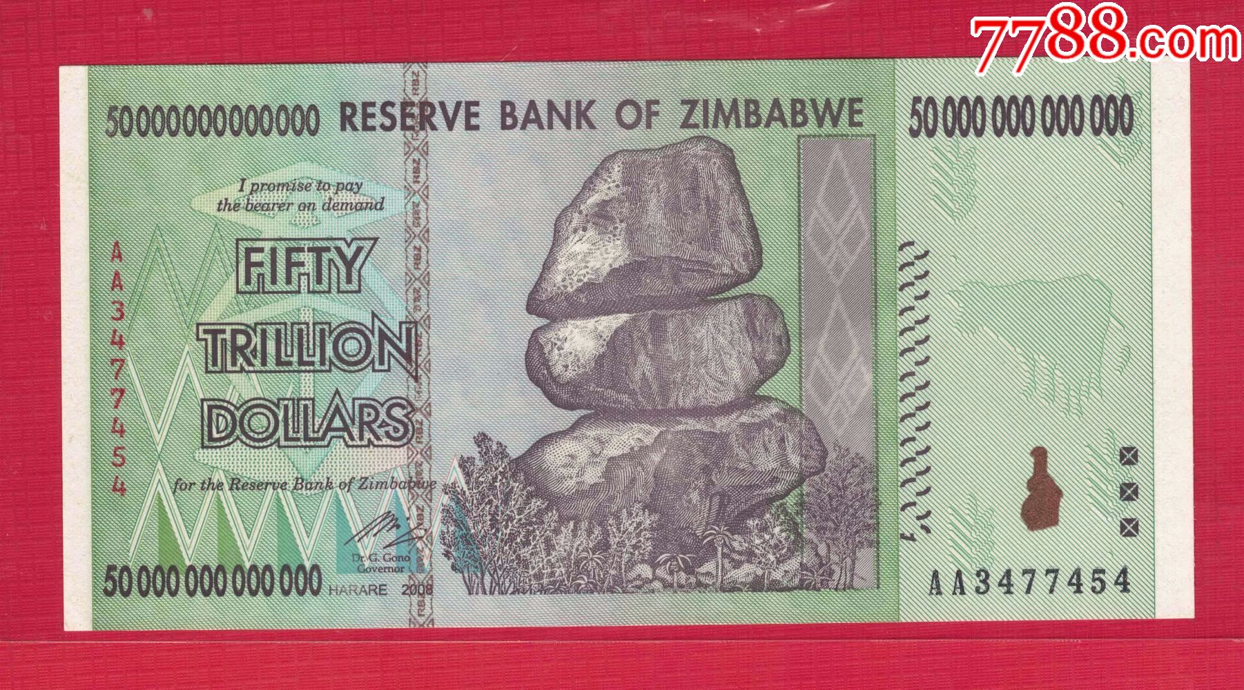 津巴布韦2008年50000000000000元50万亿全新纸币aa冠