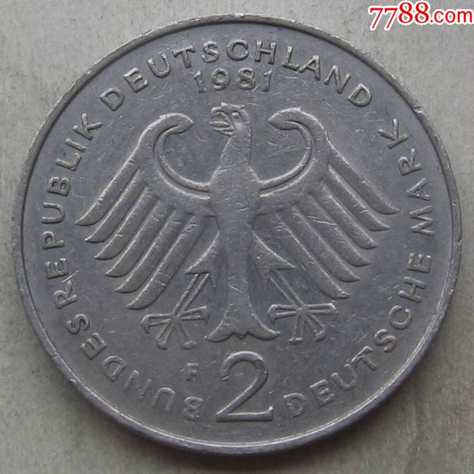 1981年德国纪念币2马克