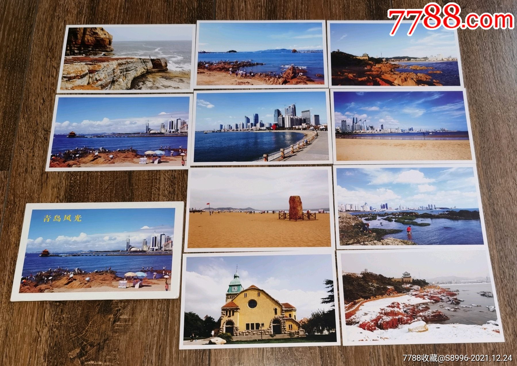 青岛风光明信片套十全