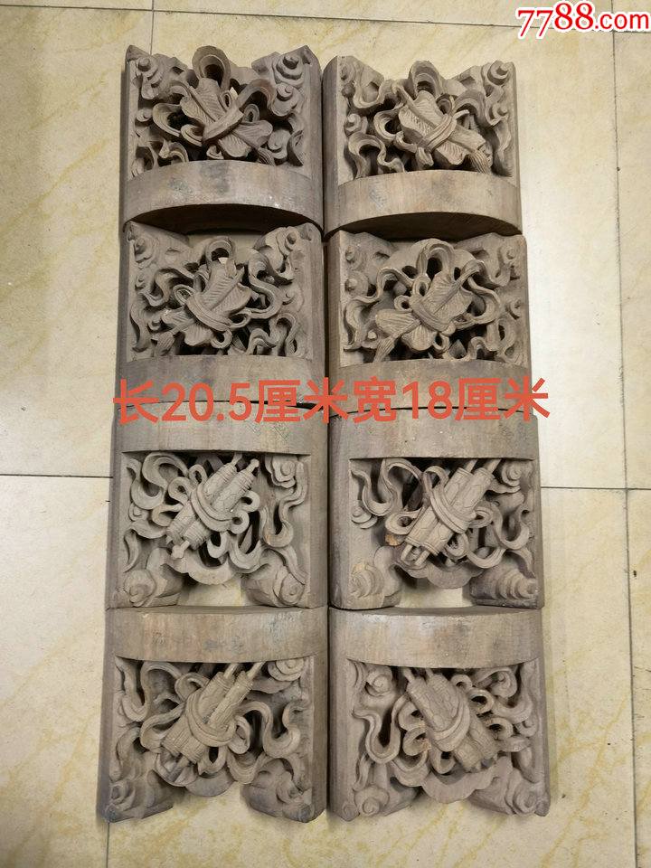 素工镂空木刻4对-价格:1000元-se84514151-木雕花板-零售-7788收藏__收藏热线