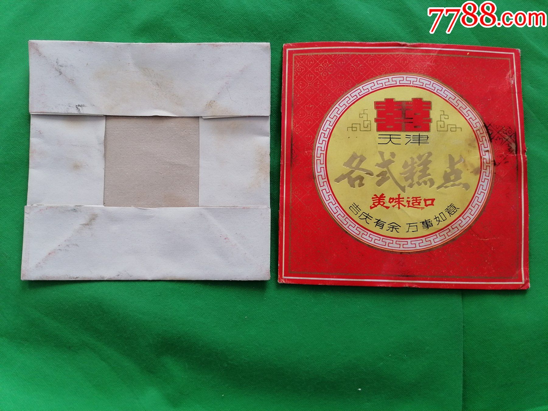 早期天津市各式糕点纸盒