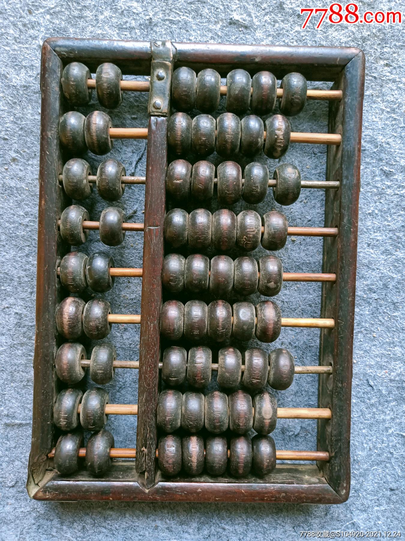 民国时期花梨木算盘