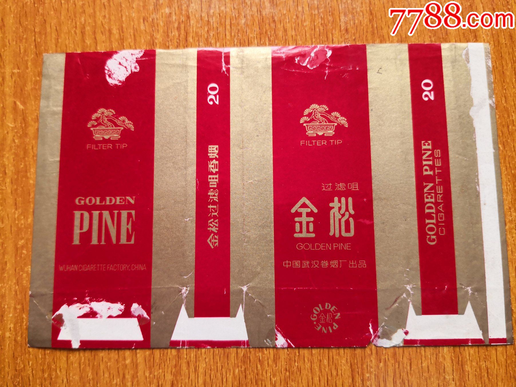 武汉厂金松过滤嘴