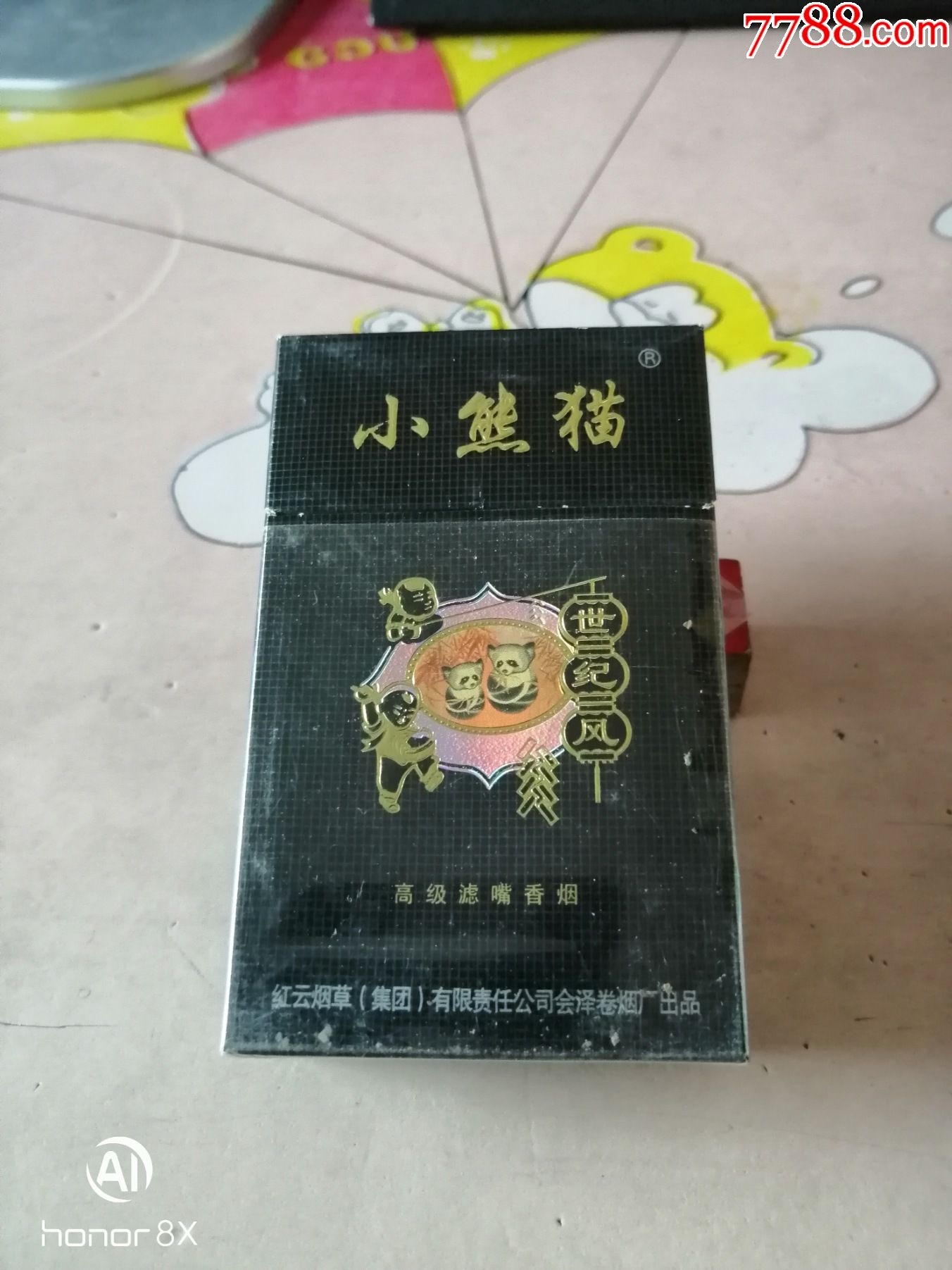 红云红河小熊猫珍品图片