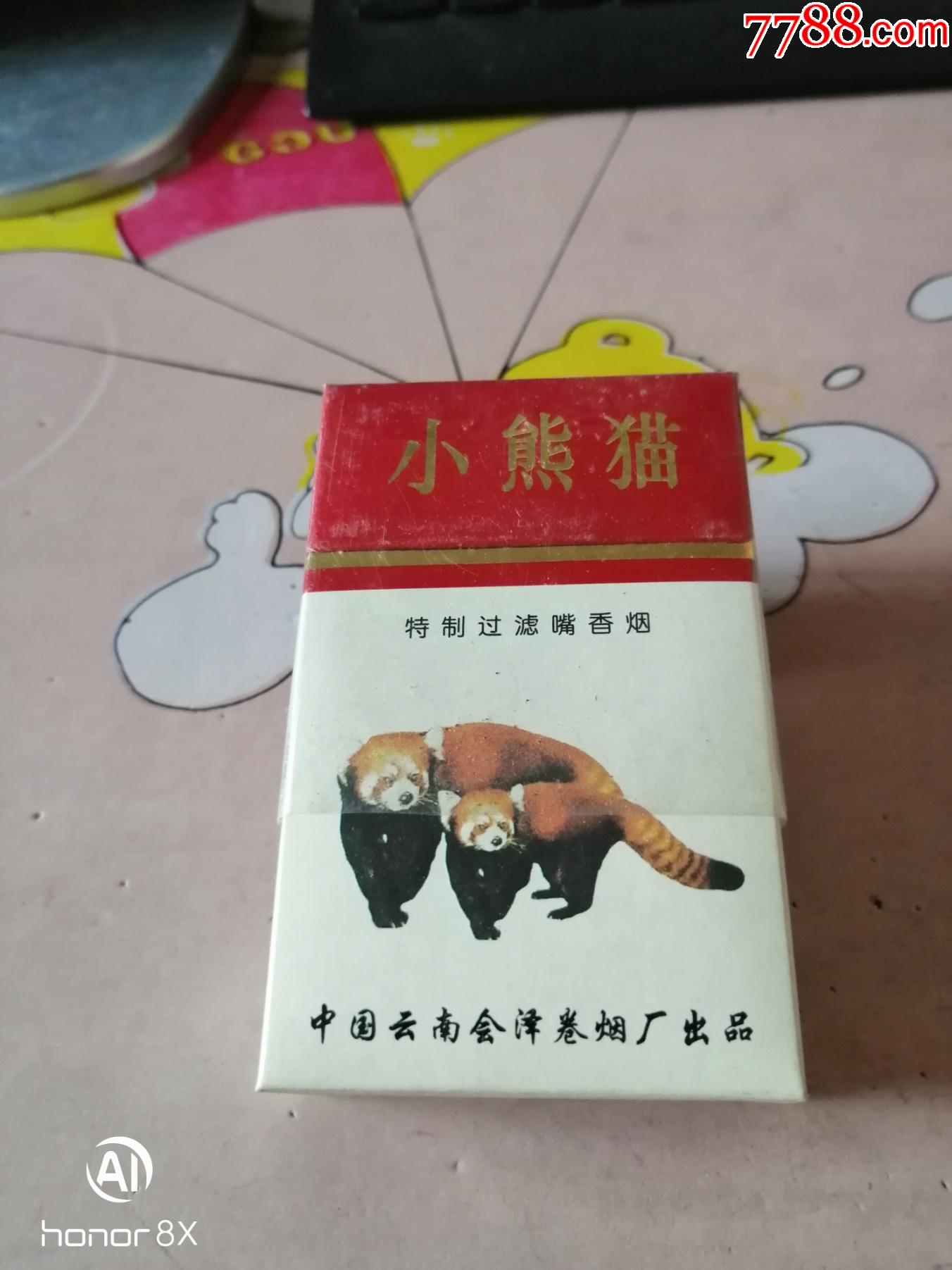 三d焦中小熊猫