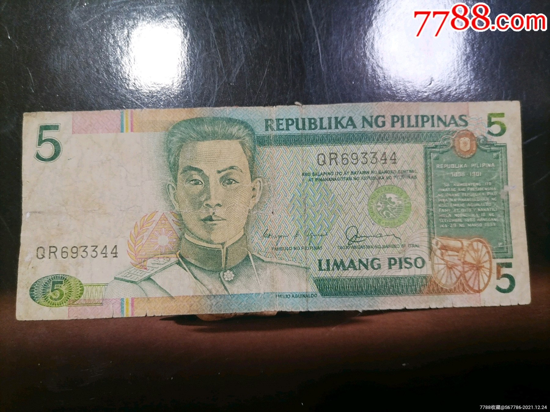 菲律宾纸币10丶20比索-价格:5元-se92347624-外国钱币-零售-7788收藏__收藏热线