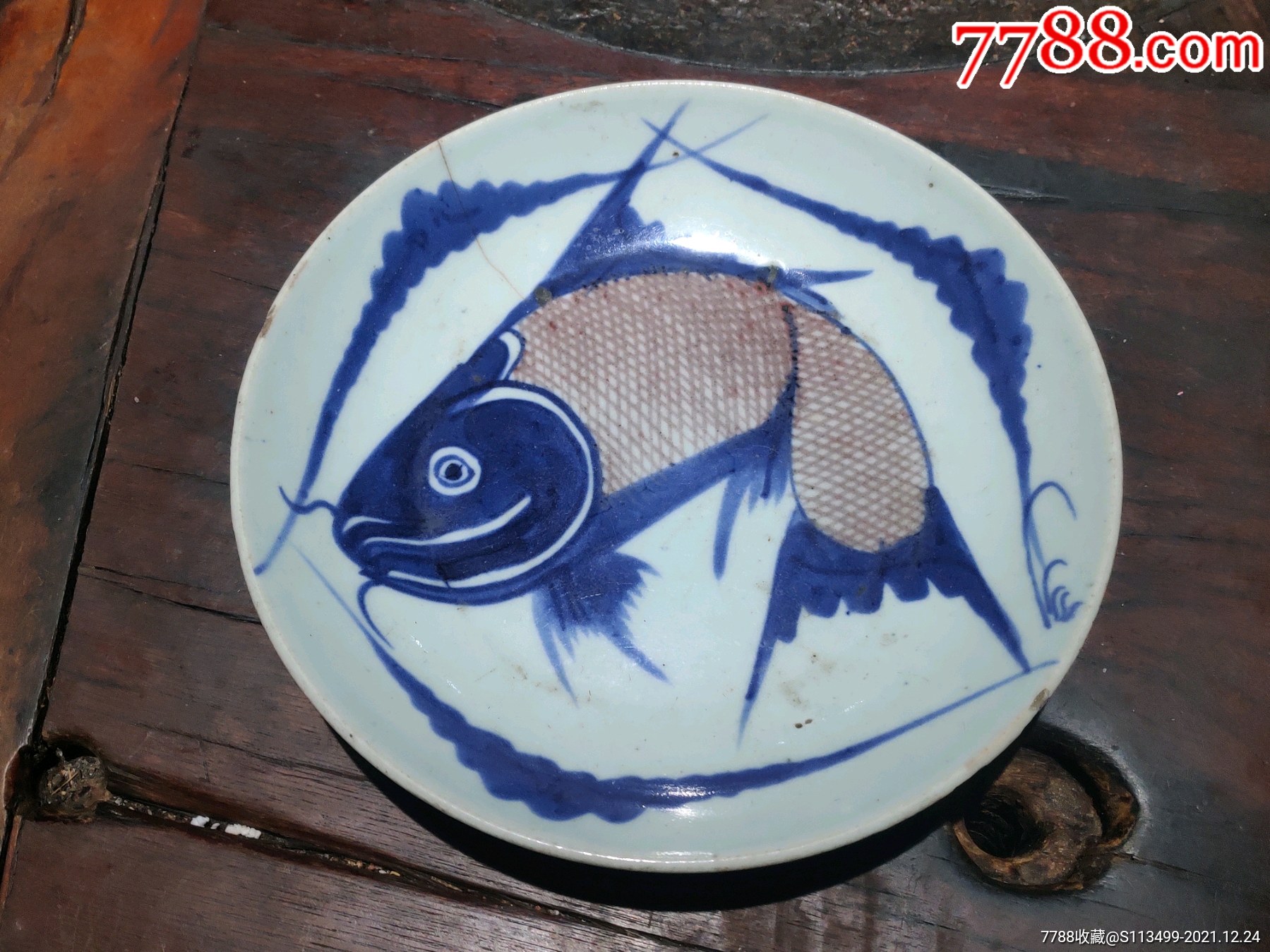 清乾隆青花釉里红鱼盘-价格:450元-se84517890-青花瓷-零售-7788瓷器