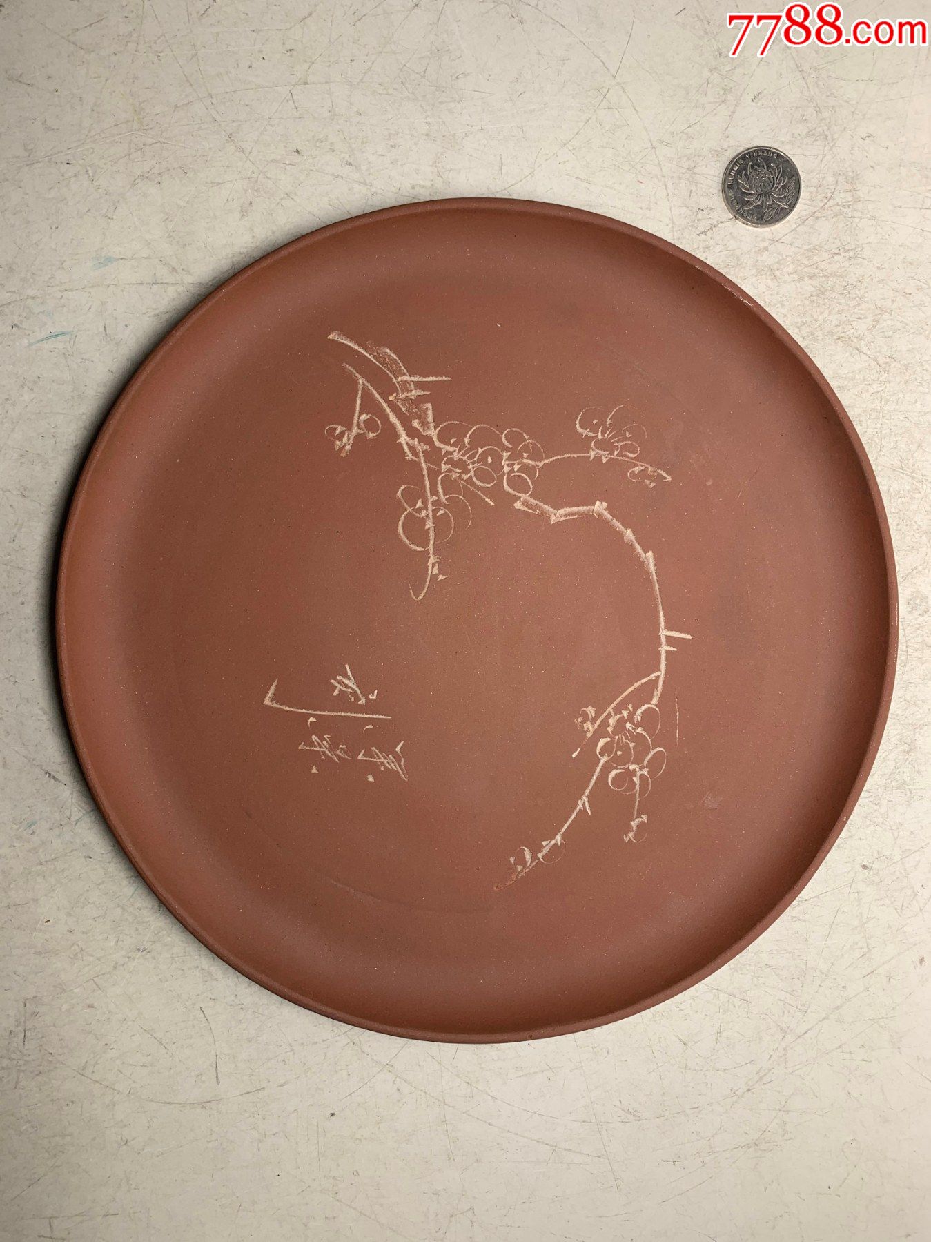 七十年代业生刻梅花宜兴紫砂茶盘