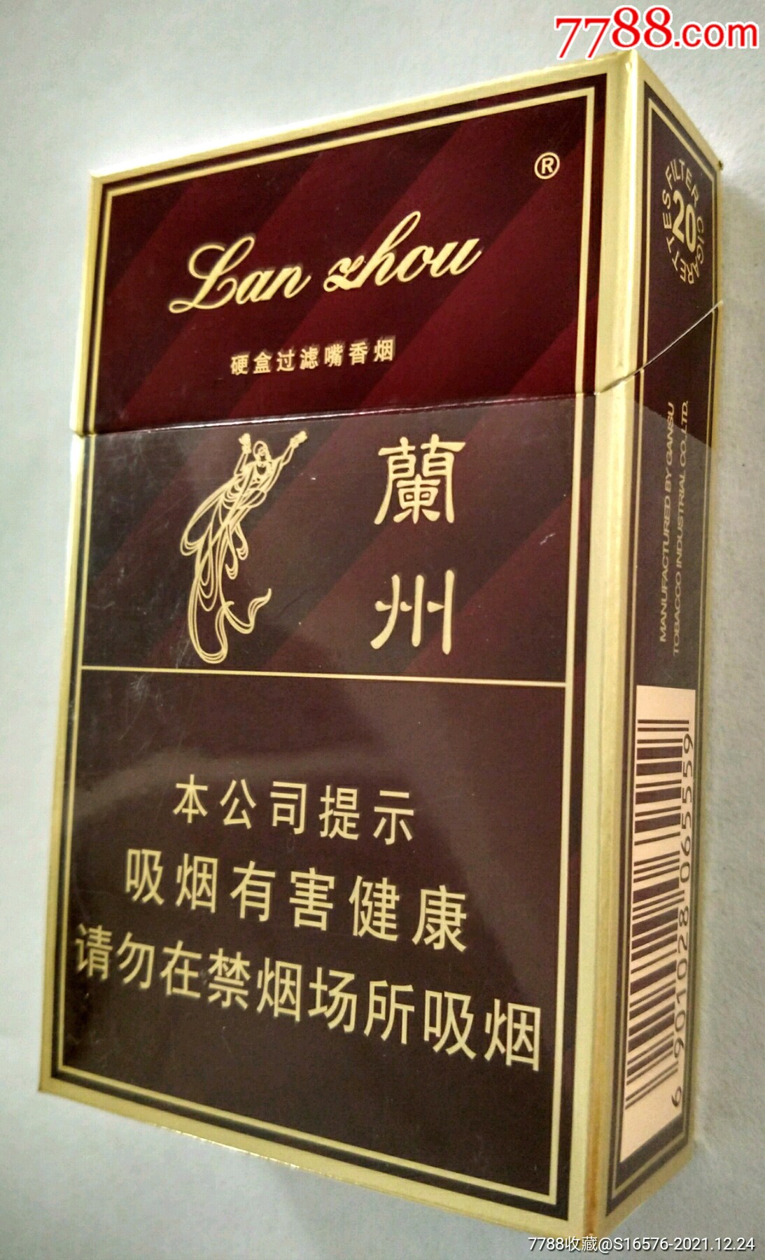 甘肃香烟品牌图片