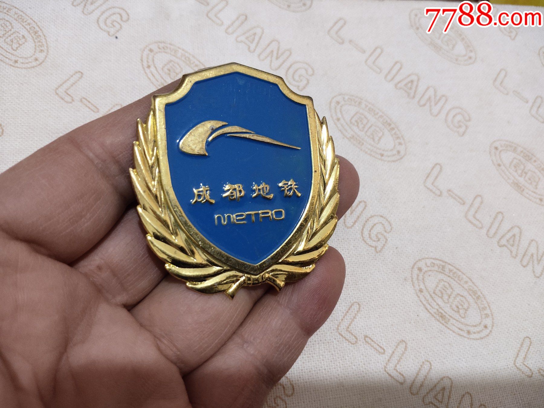 成都地铁帽徽