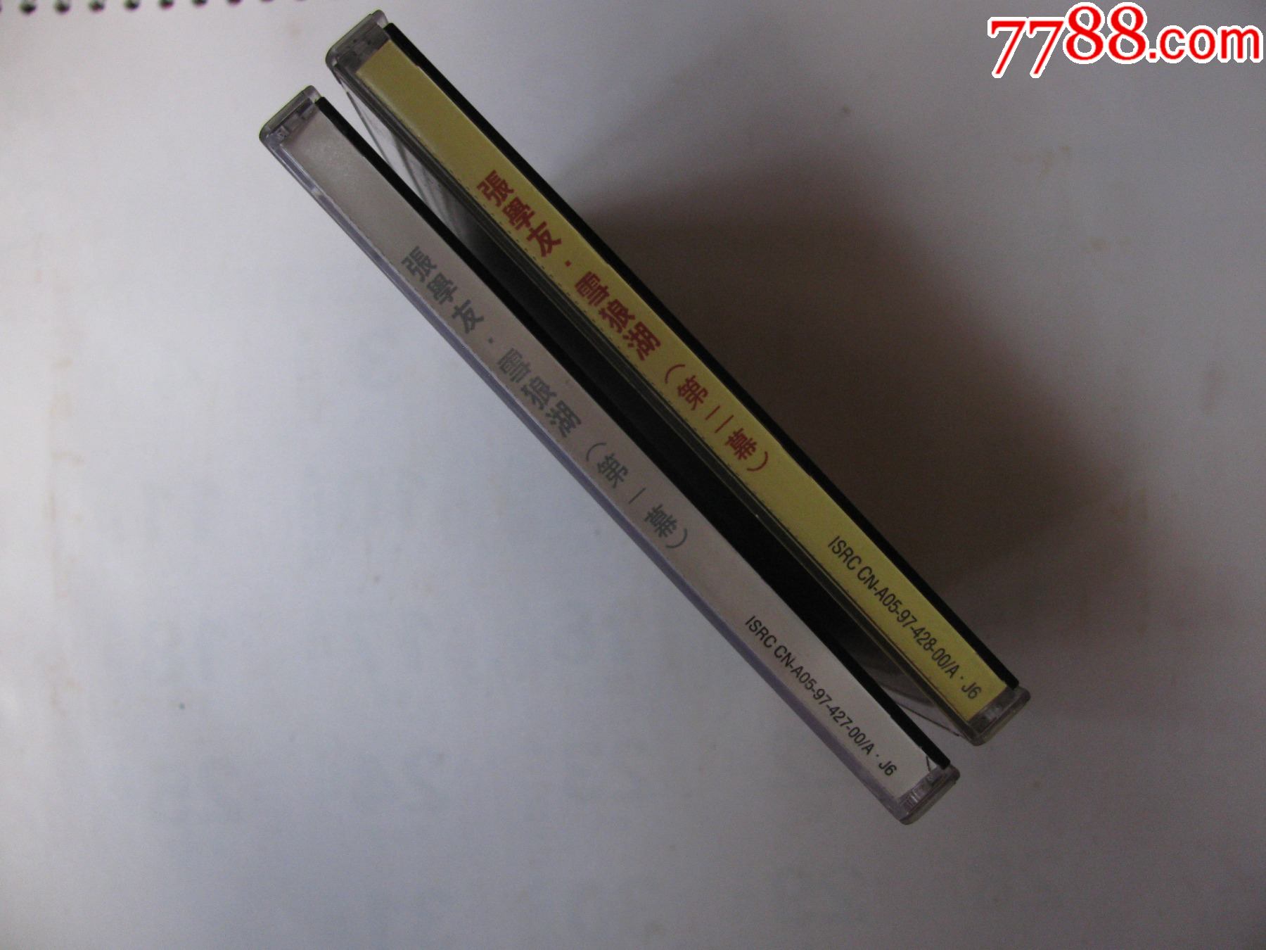 张学友雪狼湖第一幕第二幕金典正版cd