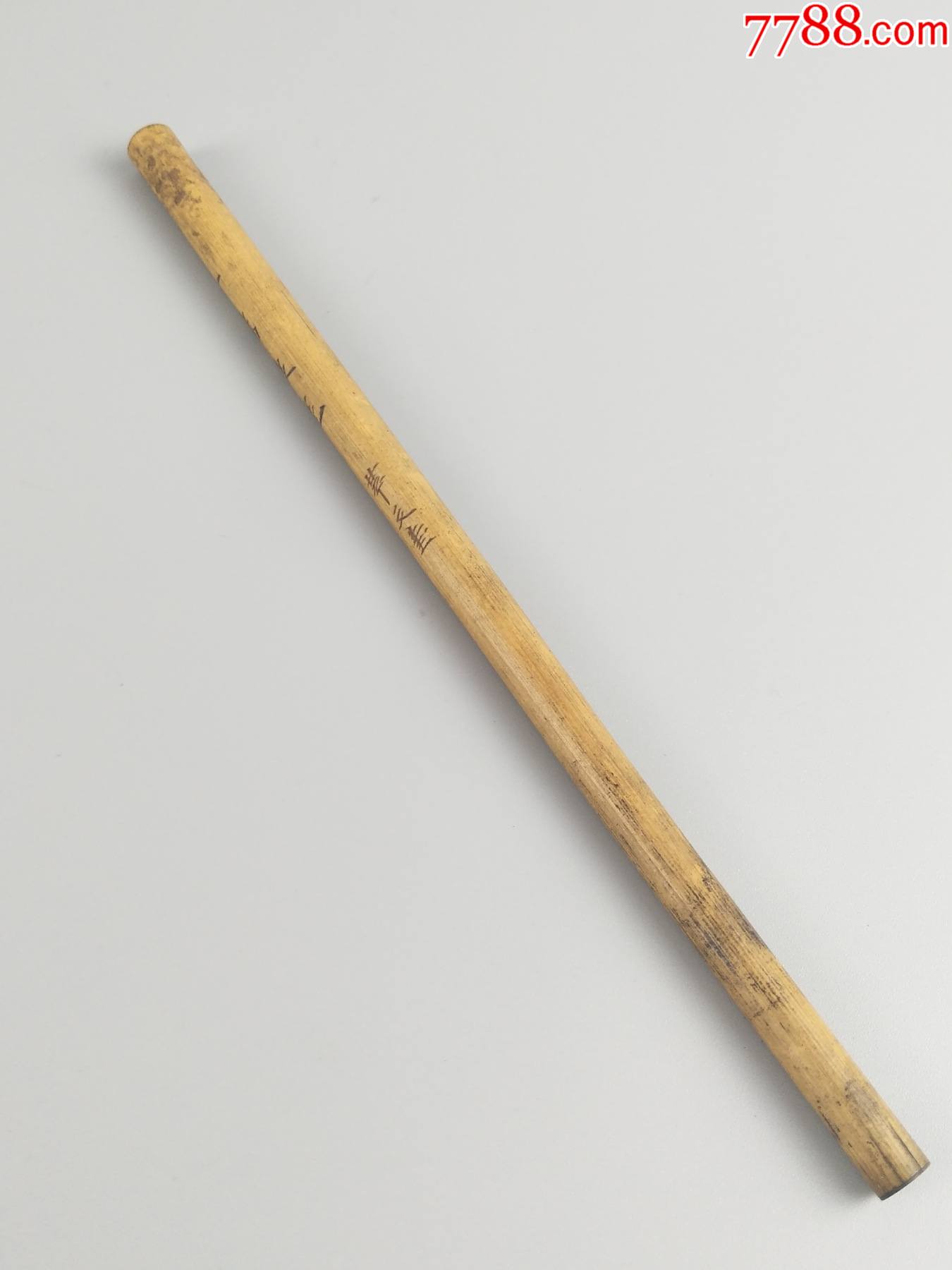 小楷狼毫萃文堂老毛笔杆