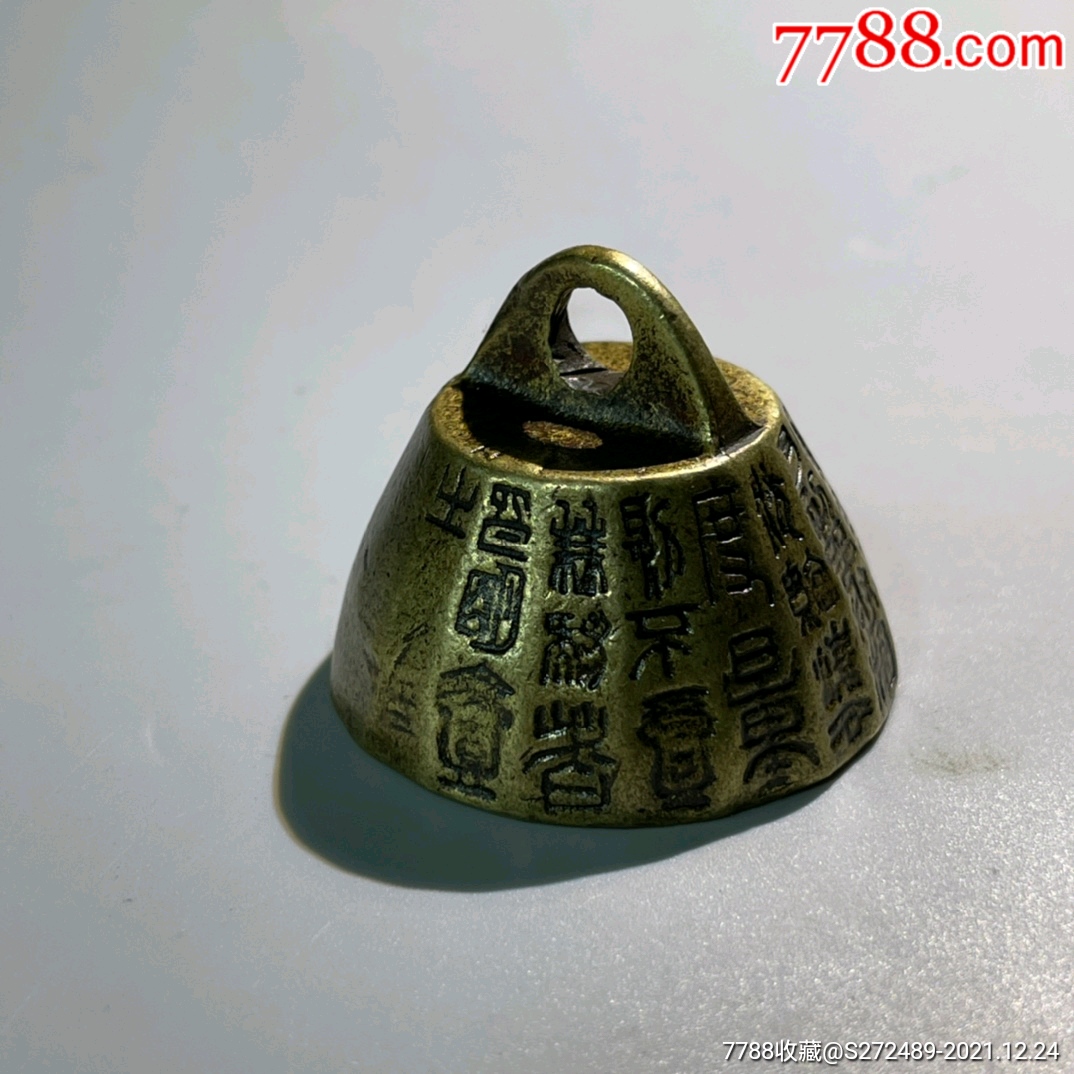 铜空心秤砣摆件不议价