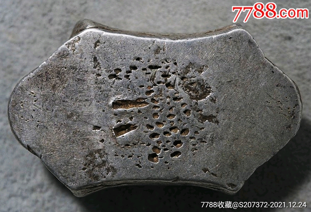 原味少见云南裕丰王记汇号纹银牌坊银锭公博评级au50收藏