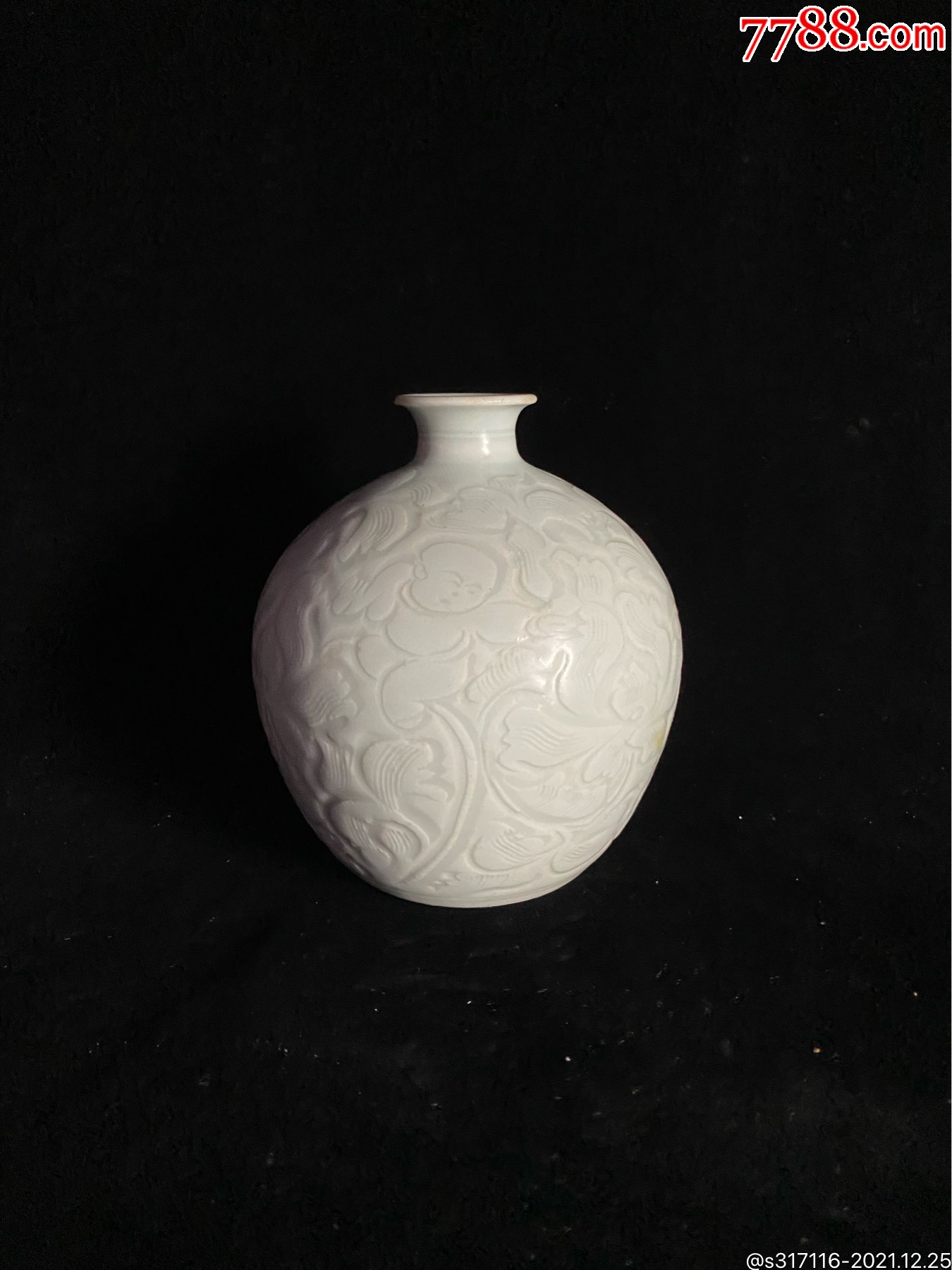 宋湖田窑婴戏纹石榴尊