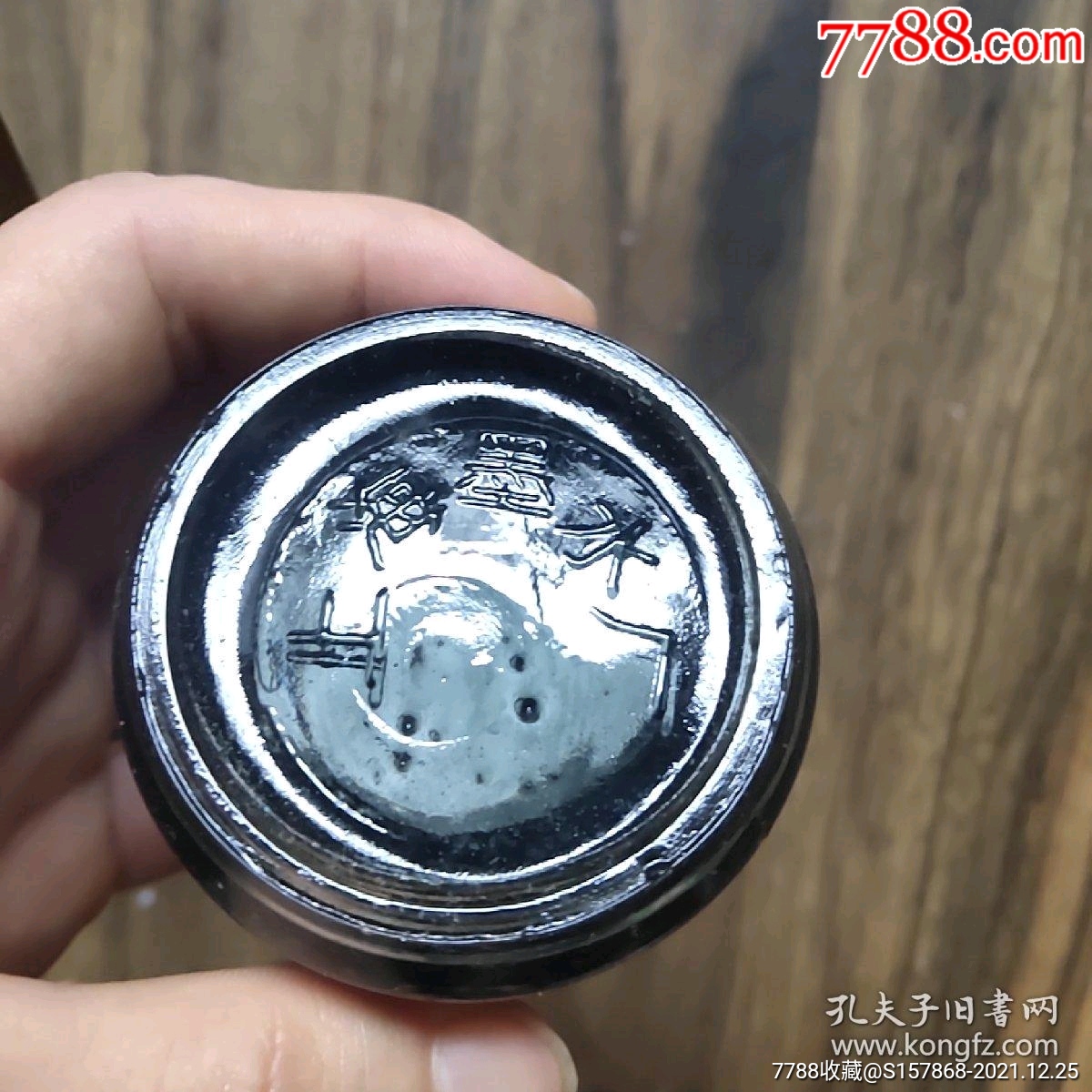 英雄蓝黑墨水