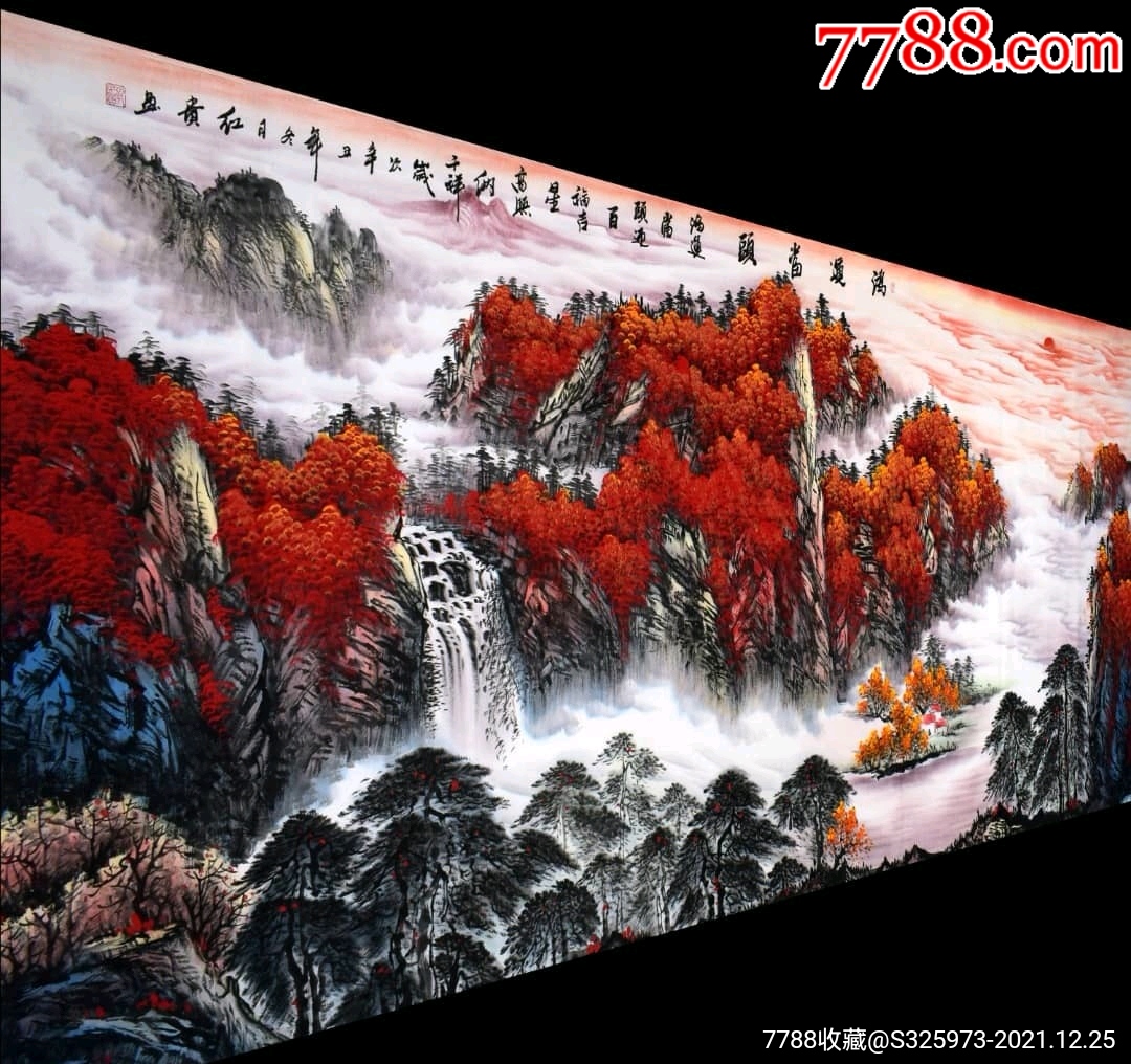 菏泽市牡丹美术研究院副院长,中国书画名家艺术网艺术顾问,特聘画家