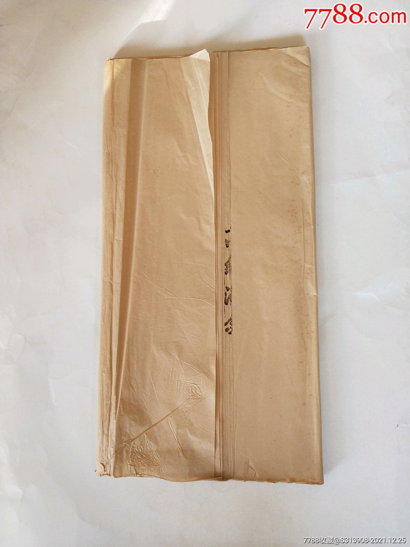 老高级洒金宣纸32张