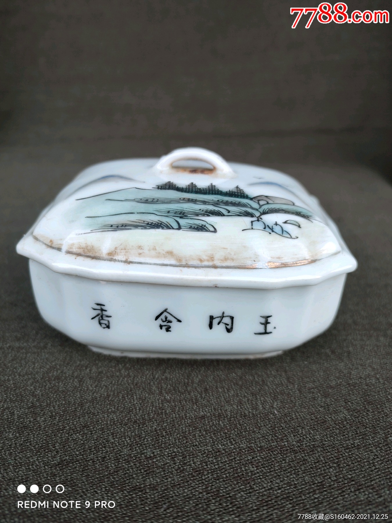 漂亮的山水老瓷盒