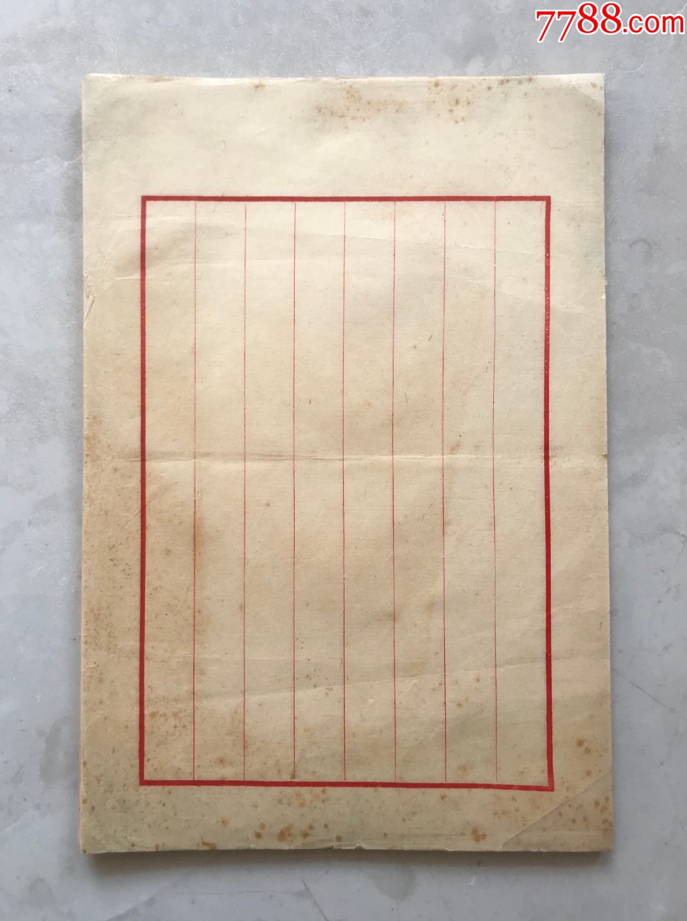 民国空白信纸67张