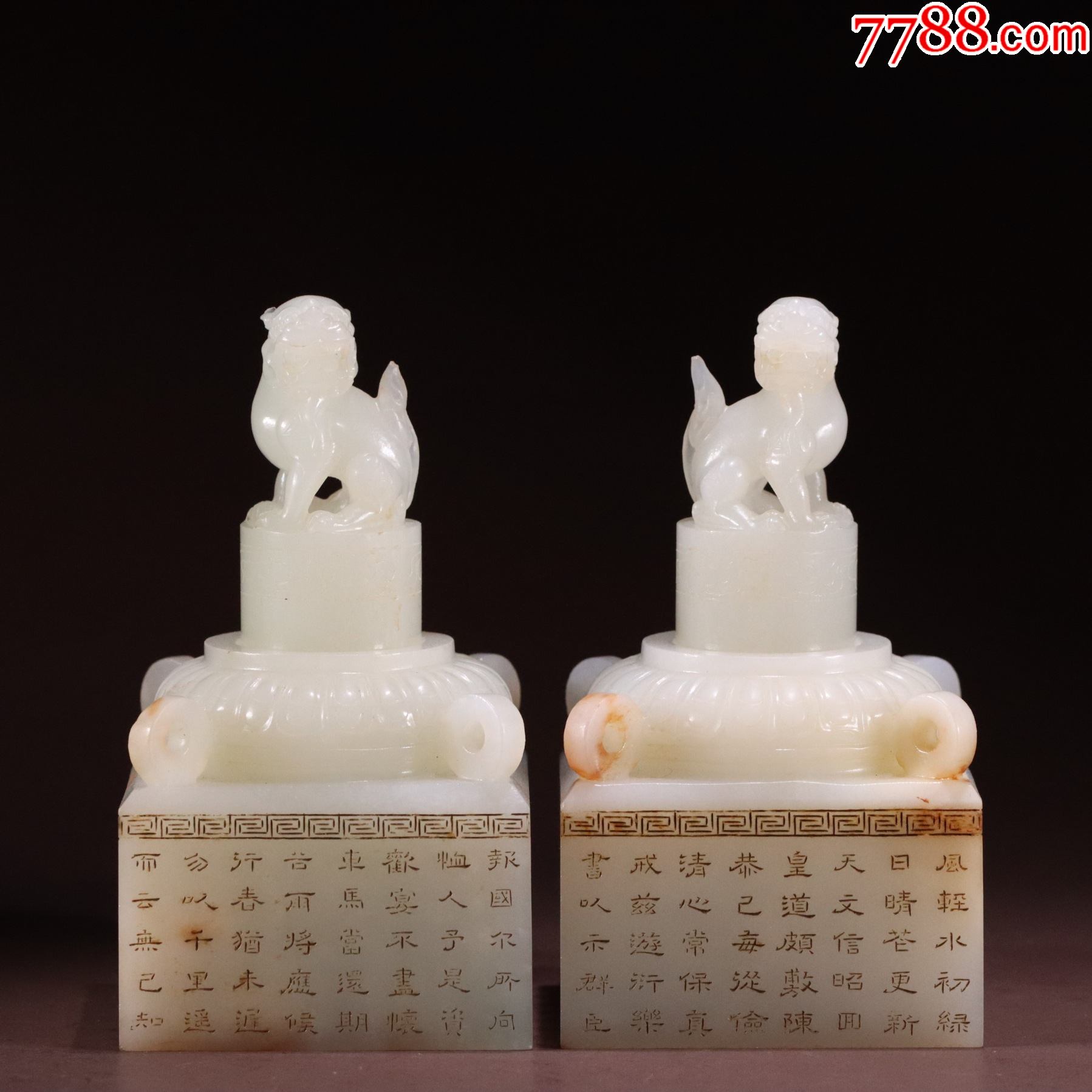 和田玉双狮子母印章一对._和田玉_图片鉴别_收藏价值_7788和田玉收藏