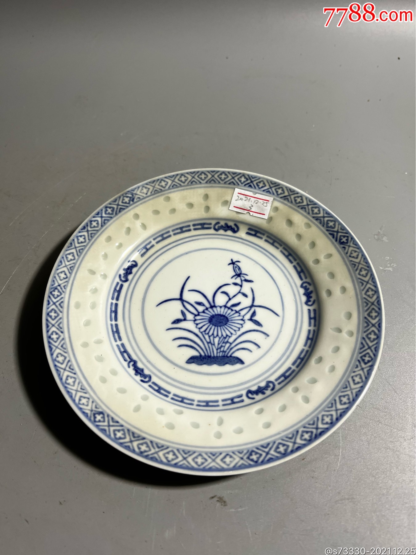80年代左右,景德镇青花玲珑花卉小碟子3_青花瓷_专注寡妇二十年【7788