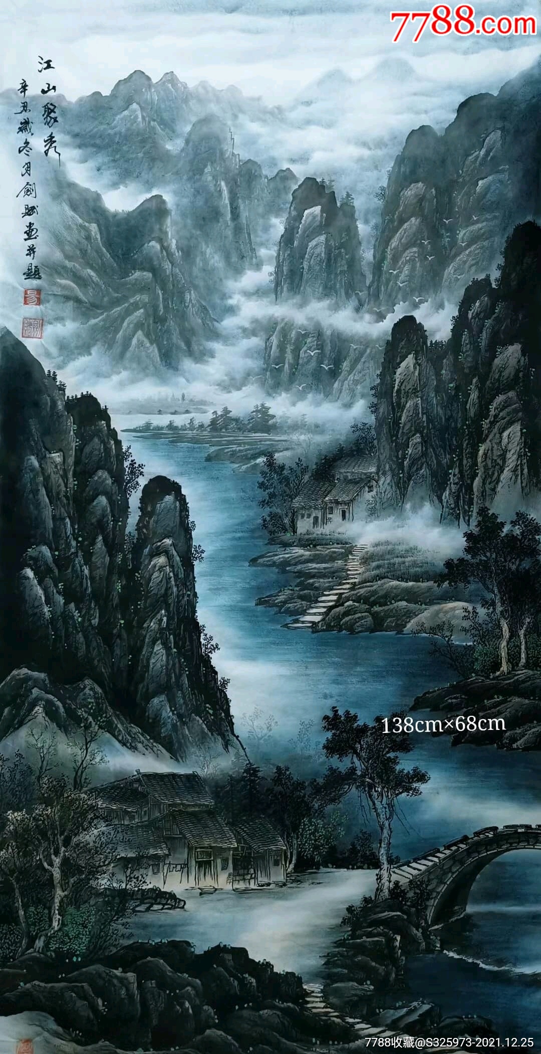 名家收藏推荐】明锐中美协会员内蒙古名家￥69910品99大家真作保真