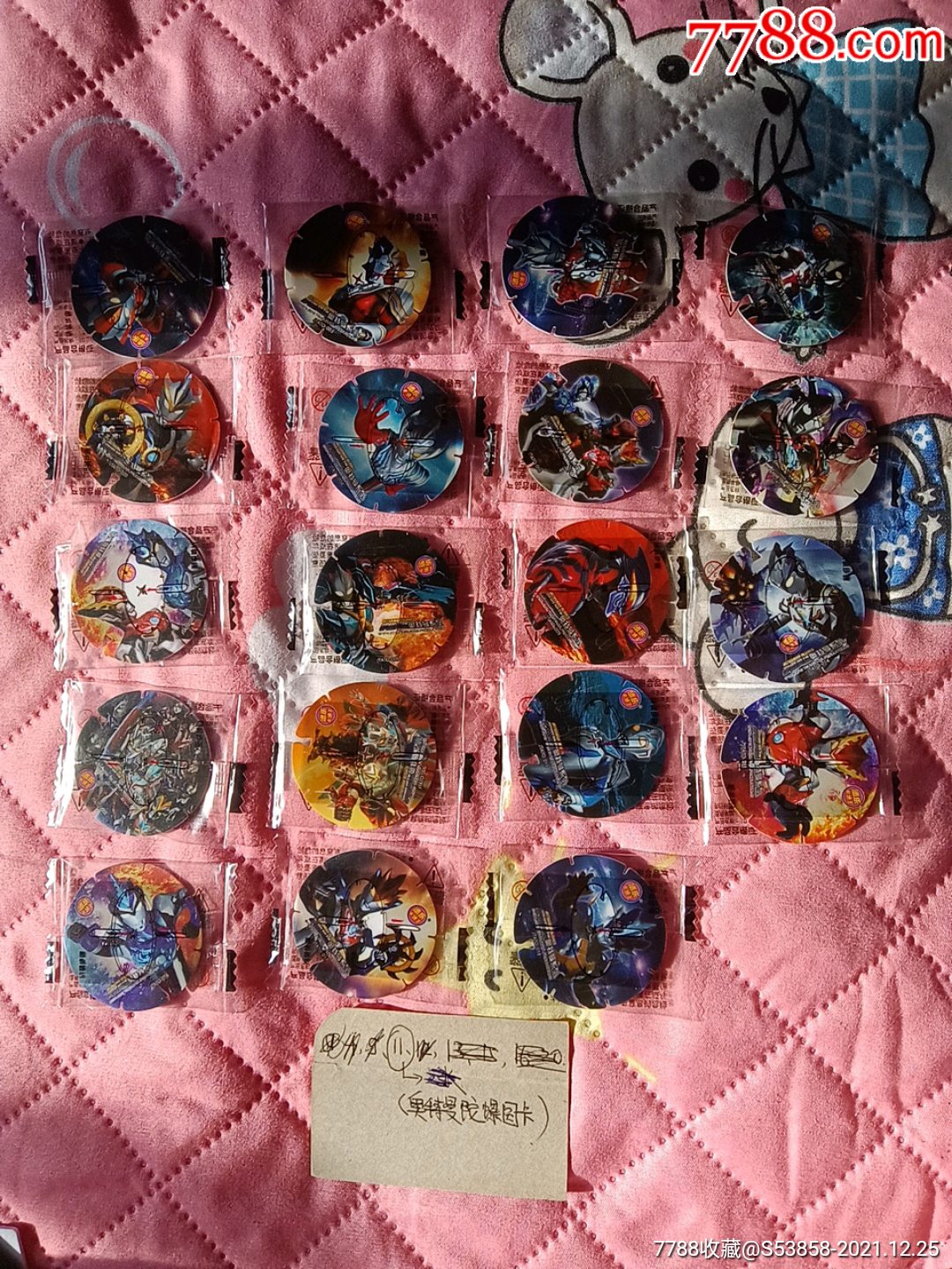 添乐卡通王奥特曼陀螺智力拼卡准套