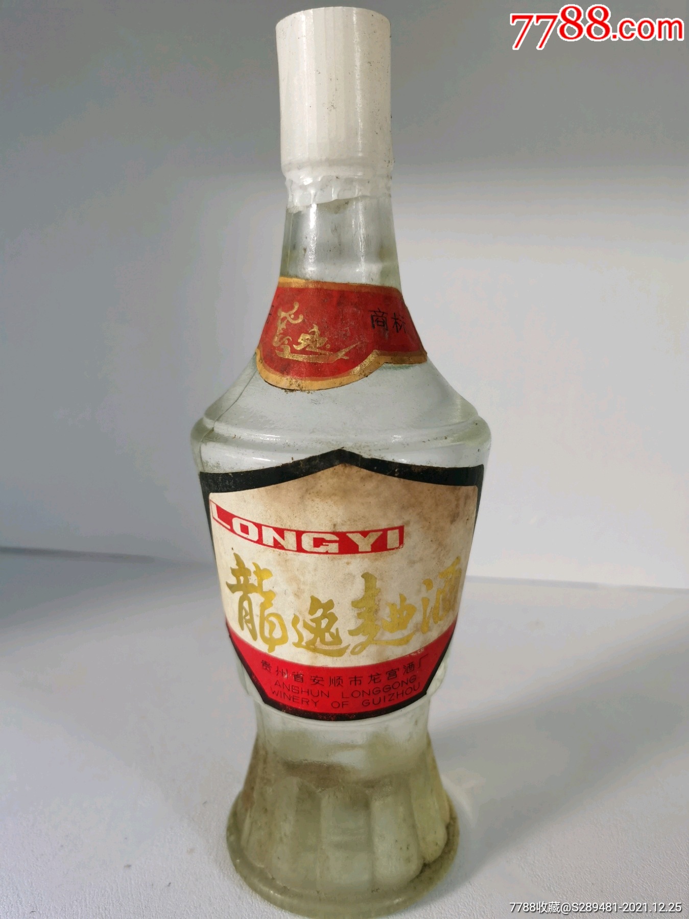 80年代龙逸曲酒