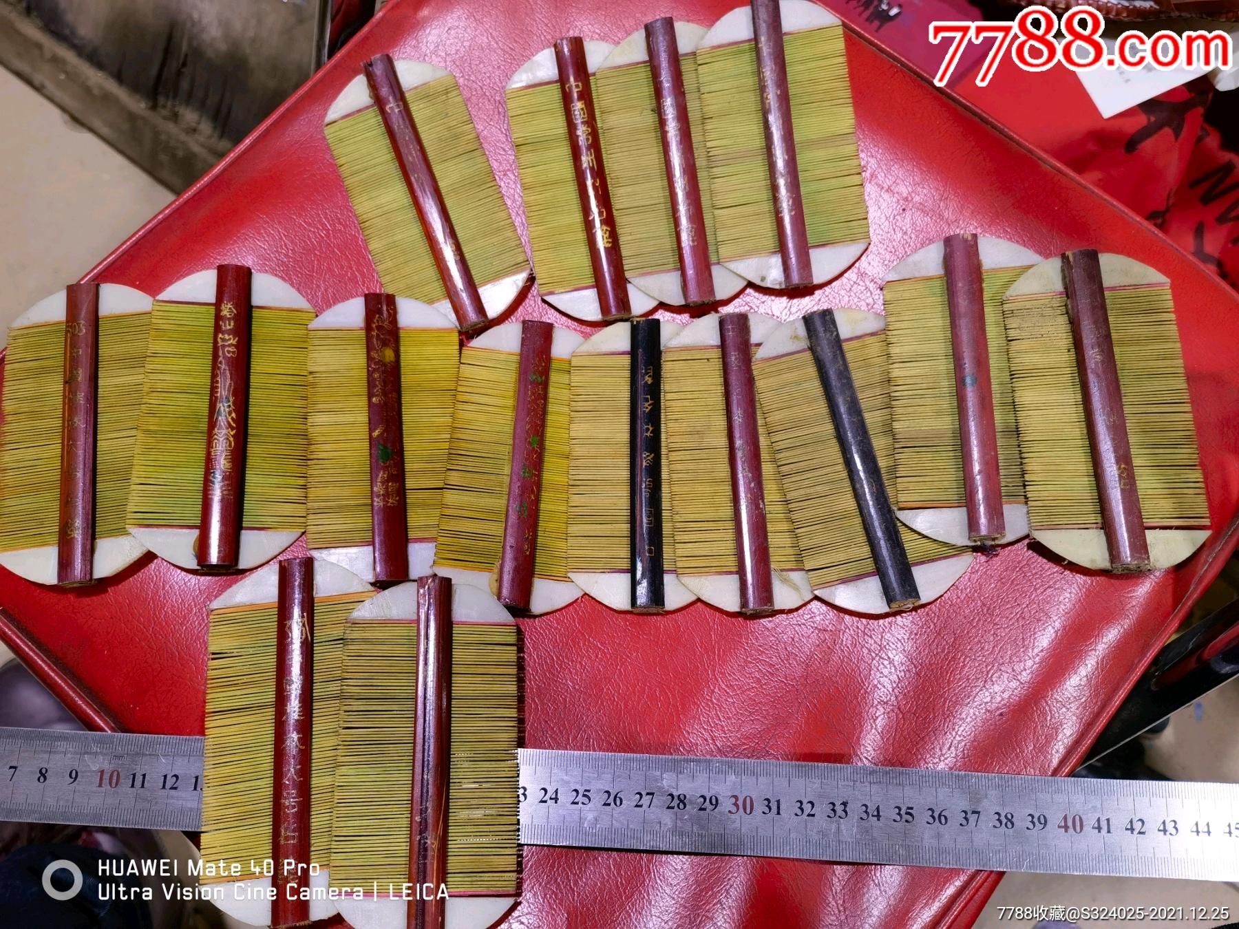 老竹篦子非遗篦子15个打包出售