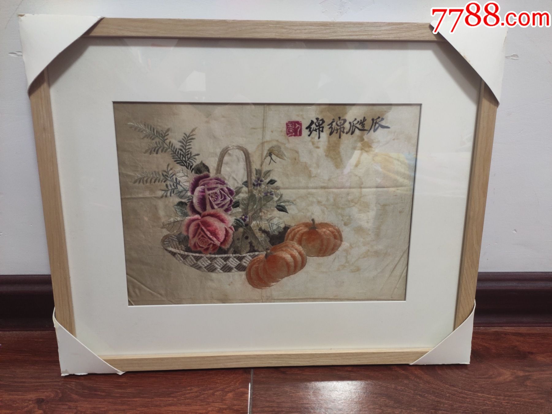 "商品>99清末民国老绣品,瓜瓞绵绵9品￥1,50099清代刺绣