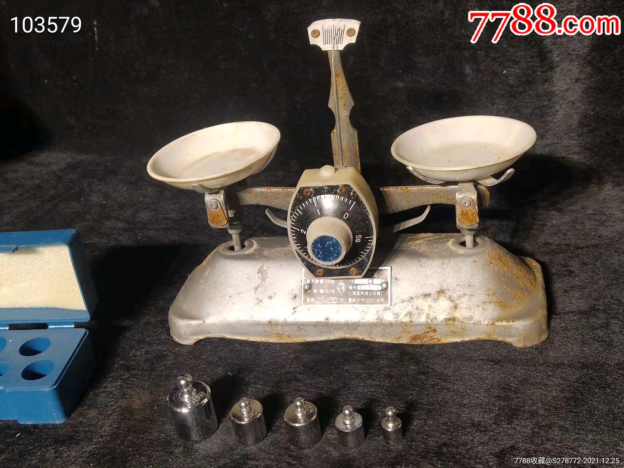 天平秤_天平_作品欣赏_收藏价值_7788书法收藏