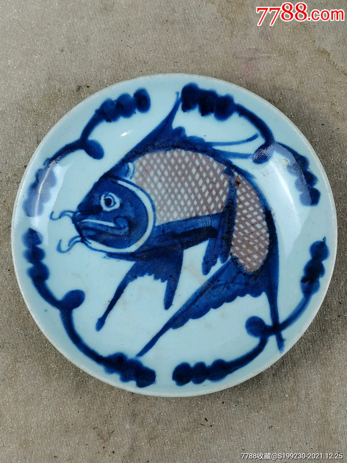 保老包真青花釉里红老鱼盘,好品相老鱼盘_价格650元_第1张_7788收藏