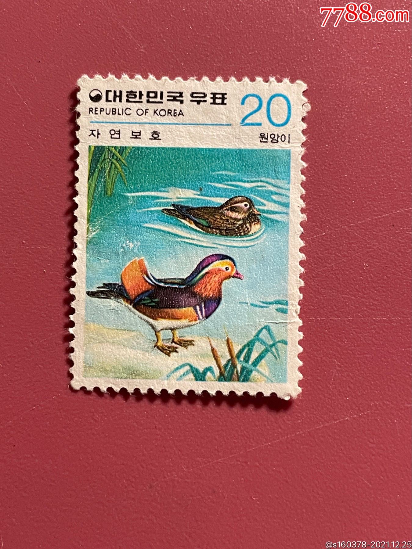 韩国邮票1979年邮票