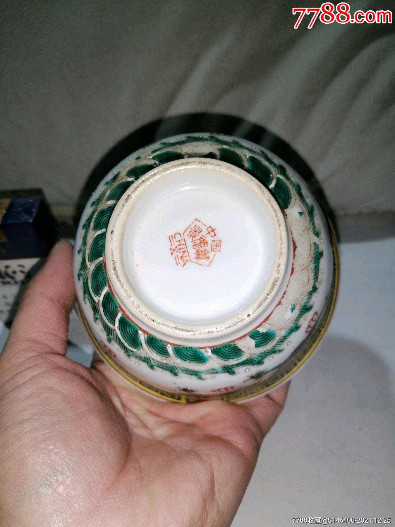 80年代景德镇出品双龙戏珠老碗