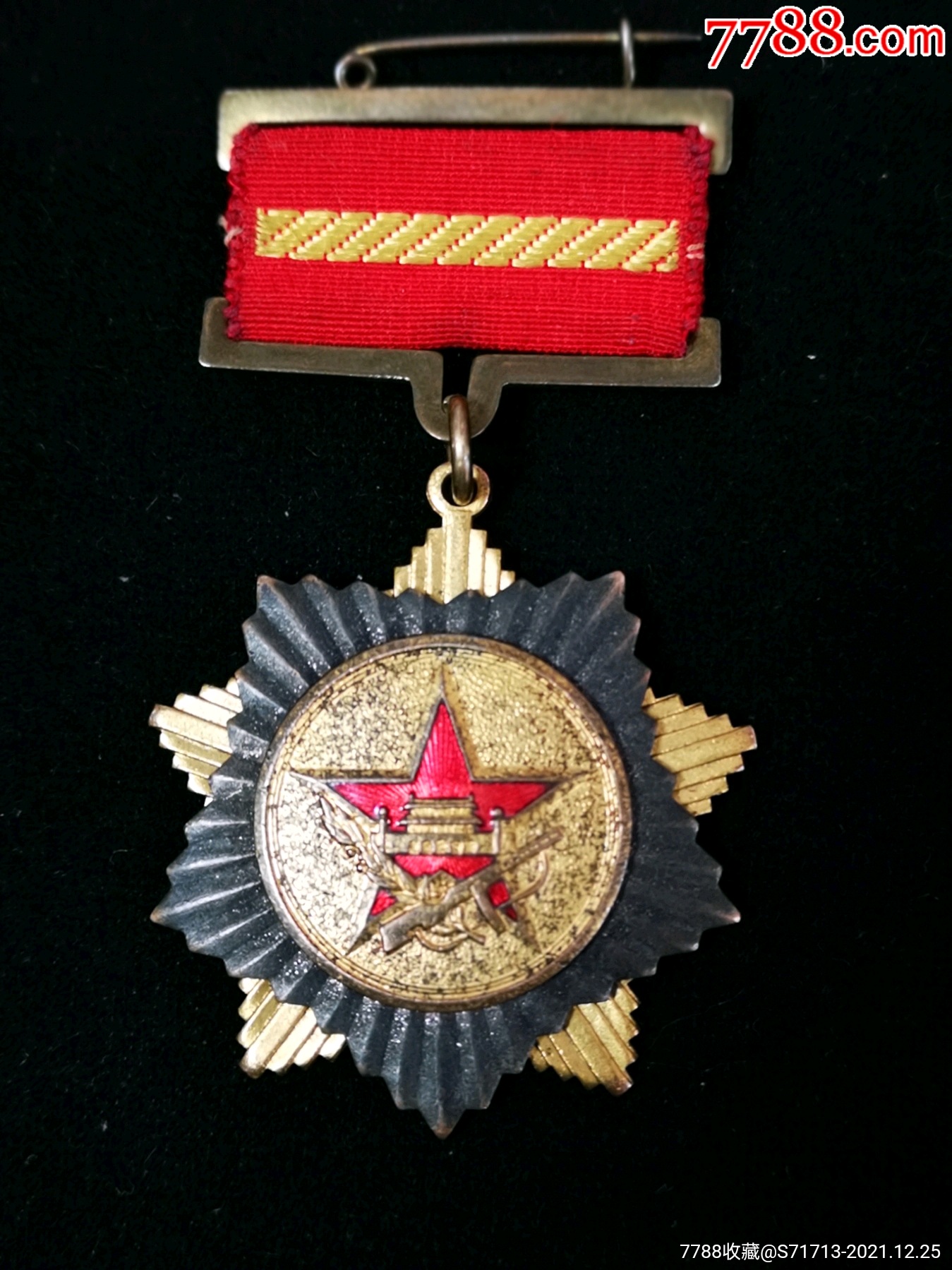 抗美援朝纪念章1954年慰问志愿军纪念章全品相