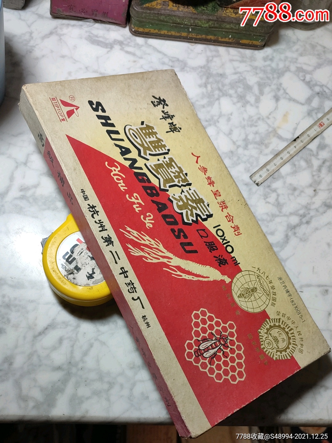 双宝素的盒子1987年荣获金奖国家质量奖