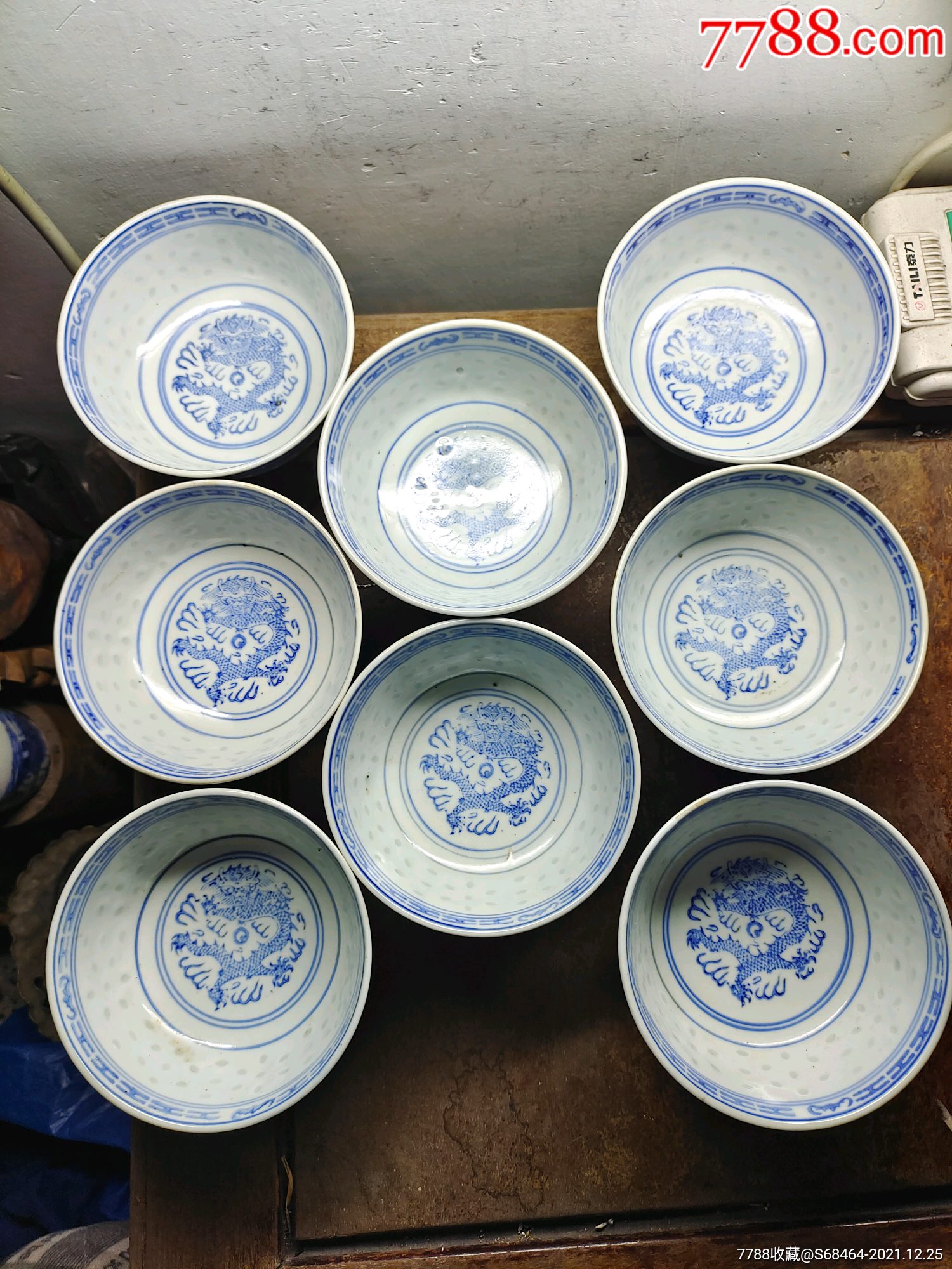 八十年代口径厘米1135厘米工字蝙蝠纹边饰龙纹图青花玲珑碗8个碗